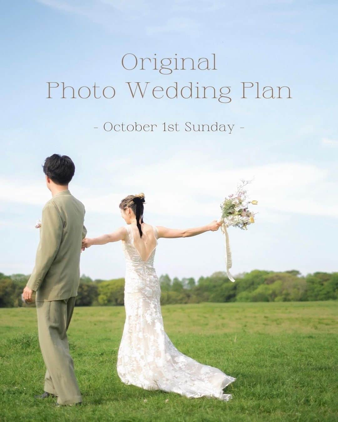 かとうあやののインスタグラム：「cake🎂×wedding photo plan👰‍♀️🤵‍♂️in tokyo  とびっきりお洒落なケーキ🎂とウエディングフォトを撮りませんか？  フードスタイリストがお二人のためだけの「オリジナルイミテーションケーキ」を考案いたします🍰✨  当日は、都内のスタジオにてお二人の共同作業で楽しくケーキを仕上げていただきながら撮影📸 事前に、お二人の好きなテイスト等をヒアリングさせていただき、その後、お写真イメージやヘアメイクをご提案させていただきます✨ 周りとは被らない！お二人だけのオリジナルのお写真を記念に残しませんか？🥺  ※今回のケーキはイミテーションケーキの為、撮影後はお持ち帰りいただき、 結婚式などをご予定されている方はウェルカムスペースに飾ったり、繰り返し何度でもご使用いただけます。  ⚪︎photographer  @filmaoly_works （ @olivemaoly ）  ⚪︎hairmake  @lumirenaturelle.am （ @ayan01217 ）  ⚪︎ wedding cake & styling @kaaana.n （ @kaaana.1231 ）  【撮影日】 •2023年10月1日(日) ※3組限定 10時〜 12時〜 14時〜  【場所】 東京都内のスタジオにて撮影  【料金】 初回特別価格¥99,600（税込）  【料金に含まれるもの】 ・新婦様ヘアメイク ・ヘアアクセサリー ・ブーケ ・イミテーションケーキ ・フィルム、デジタル50枚保証  （アクセサリーやブーケはドレスに合わせて似合うものを選ばせていただきます) ※お衣装はお客様自身で用意していただきます。 ご希望の方は、ご紹介させていただきます。 当日はカジュアルウエディングな雰囲気での撮影をオススメしています♡ お2人のイメージをお聞きして、撮影イメージに似合うものを私たちからもご提案させていただくのでご安心下さい。  ●応募締切● 定員に達し次第終了いたします🙇‍♀️  ●応募方法● @lumirenaturelle.am にてお待ちしております。 ご質問等あればお気軽にDM下さい。  男女ペアであれば、カップルでも〇 お子様連れでも大歓迎👨‍👩‍👦  お2人らしいオリジナルフォトを私たちがご提案します✨ ご応募、お待ちしております😌  #東京フォト#ブライダルフォト#フォトウエディング #東京前撮り#前撮り撮影 #東京前撮りプラン#前撮りヘアメイク #フォトプラン #関東前撮り #フィルムカメラ #フィルム写真 #フィルム前撮り #東京花嫁#ロケ前撮り撮影 #結婚式前撮り  #ブライダルヘア #結婚式ヘアアレンジ #ヘアメイク#ヘアメイク出張#出張ヘアメイク #ウエディングフォト#結婚写真#東京ブライダル前撮り」