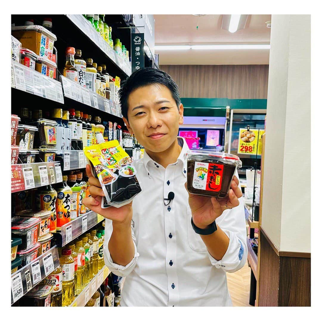 上坂嵩さんのインスタグラム写真 - (上坂嵩Instagram)「値上げ疲れ💦 . 9月からまた #食料品 #電気 #ガス などが値上げに。 #値上げ疲れ の #スーパー を取材しました。 . 今回は、#味噌 #しょうゆ #ふりかけ など 毎日のように使うものが値上がりに。 . そんな中でのオススメを聞くと、 秋が旬の #りんご #ブドウ は、値段そのままに 色付きも甘さも、例年以上に生育しているそう。 . 買い物の参考にしてみてください🍎🍇 . .」8月31日 21時44分 - takashi_uesaka_nbn