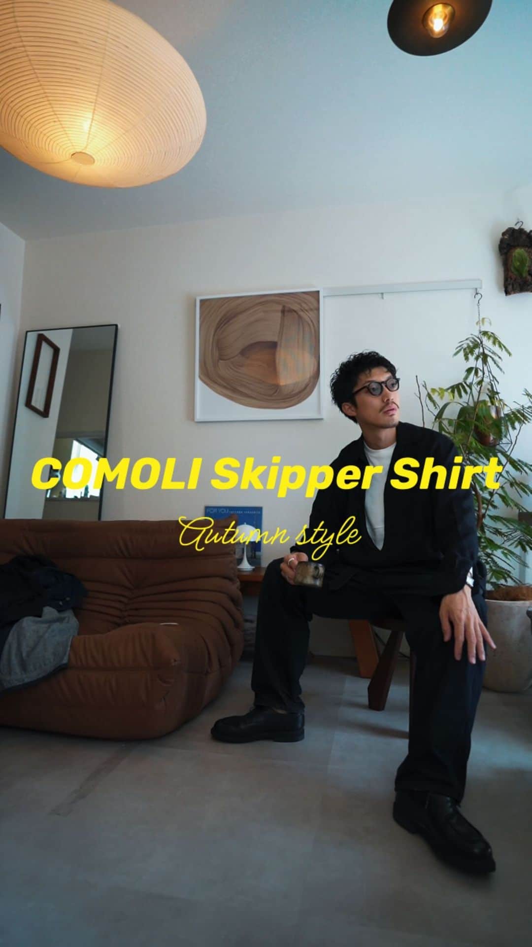 並木一樹のインスタグラム：「COMOLI 2 style coordinate  COMOLIのカナパスキッパーシャツでインナーを白黒で合わせてみました♪  皆さんは白黒どちらが好きですか？ 是非コメントで残してってください♪ 　    shirt:COMOLI inner:ULTERIOR pants: COMOLI ベルテッドデニムBLACK shoes: @paraboot_official  eyewear: guepard no5  #COMOLI#COMOLI好き#コモリ#auralee #ulterior#apresse #niceness#fashion#calvanklein #カルバンクライン#アプレッセ #アルテリア#一人暮らし#インテリア#韓国風#韓国好き#メガネ女子#メガネ好き」