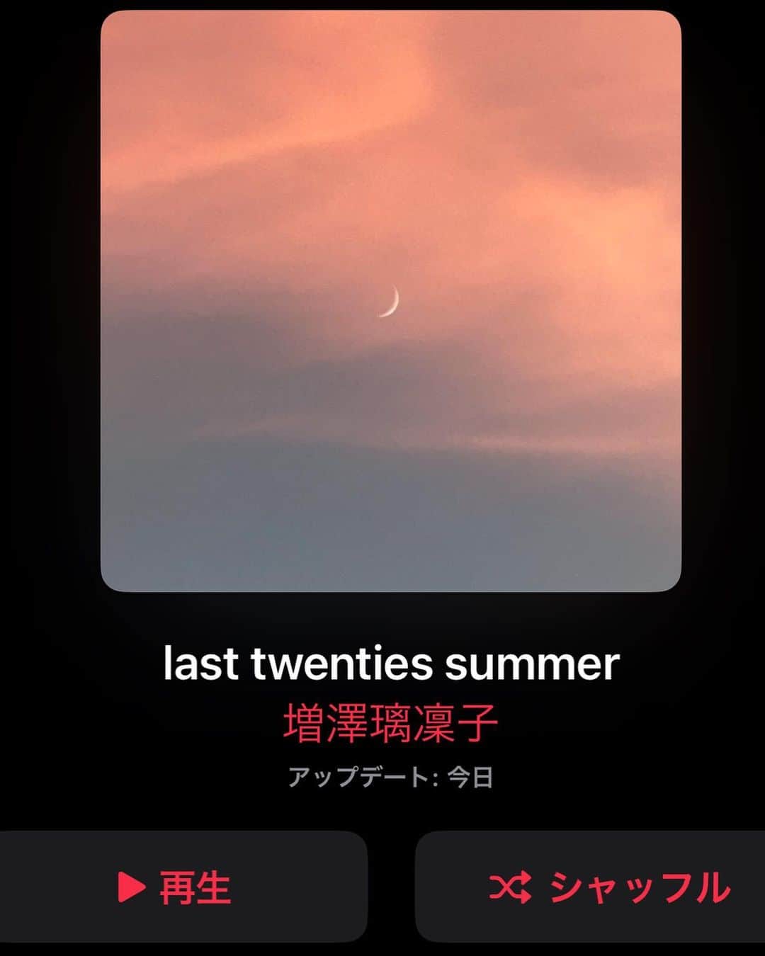 増澤璃凜子さんのインスタグラム写真 - (増澤璃凜子Instagram)「𝐺𝑂𝑂𝐷 𝐵𝑌𝐸 𝑀𝑌 𝑇𝑊𝐸𝑁𝑇𝐼𝐸𝑆 𝑆𝑈𝑀𝑀𝐸𝑅🩵 ⁡ 綺麗な海に沢山行って、 友達とも沢山楽しい思い出が出来た！ ⁡ 心残りな事は少しあるんだけども、 完璧に過ごせる事はなかなか難しいし、 それでもかなり楽しく過ごせたな！幸せだ🥰 ⁡ #goodbyeaugust」8月31日 22時27分 - ririkomasuzawa