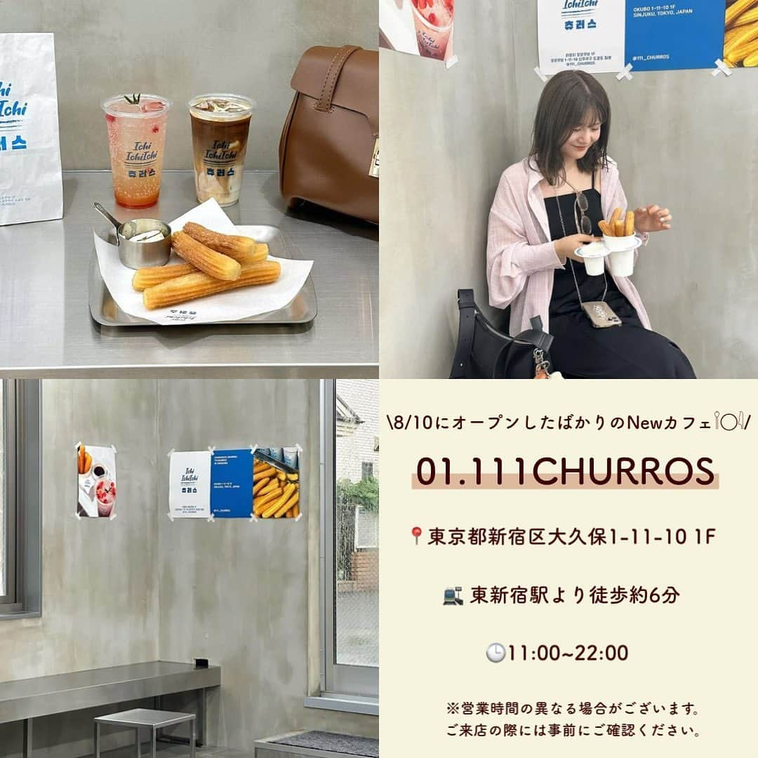 SUCLEさんのインスタグラム写真 - (SUCLEInstagram)「#絶品チュロスが食べられるお店 6選  今回はチュロスが食べられるお店をご紹介します🧸 ぜひ、お出かけの際の参考にしてみてくださいね♡  表紙 @saharahinata  ２枚目 @chipilet__  01.#111churros @____teddybear.____ @chipilet__ 📍東京都新宿区大久保1-11-10 1F 🚉東新宿駅より徒歩約6分 🕒11:00~22:00  02.#junction @mai9973 @__nyachan95__ 📍東京都世田谷区上馬5-39-20 🚉若林駅より徒歩約5分 🕒変動あり（月、火、木〜日）  03.#cafeno @hn_.212 @yuka_nyan126 @o0._.em 📍大阪府大阪市西区北堀江1-13-4  🚉四ツ橋駅より徒歩約2分 🕒11:00~19:00  04.#avan @mai_16sk 📍東京都渋谷区神泉町1-20 🚉神泉駅より徒歩約3分 🕒11:00~21:00（月、水〜日）  05.#pásele @alicia__gram @kanasanpo_1106 📍東京都台東区谷中2-15-5 🚉千駄木駅より徒歩約4分 🕒朝8:00~13:00 夜15:00~21:00（月〜木） 11:00~19:00（土日祝）  06.#snscafetokyo @ksgfdollface @ayumi_rst 📍東京都渋谷区代官山町13-1 ログロード代官山-L2 🚉代官山駅より徒歩約4分 🕒9:00~19:00  - - - SucleではTikTokやTwitterも更新中！ インスタには載せていない動画もオリジナルで制作しています🥣ᐝ ぜひチェックしてみてくださいね🌛´-  #東京カフェ #新大久保カフェ #大阪カフェ #都内カフェ #代官山カフェ #渋谷カフェ #チュロス #チュロスカフェ #カフェ巡り #カフェ」9月2日 20時00分 - sucle_