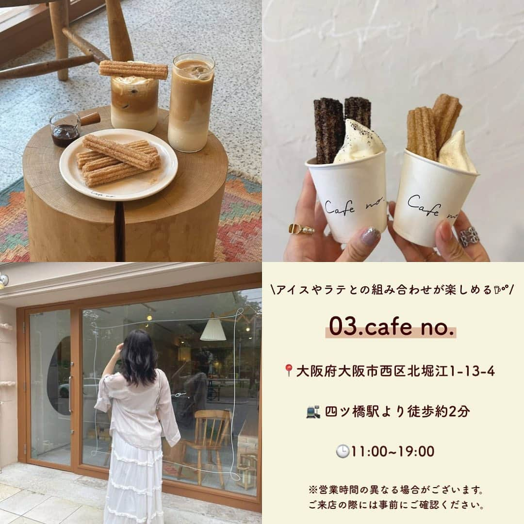 SUCLEさんのインスタグラム写真 - (SUCLEInstagram)「#絶品チュロスが食べられるお店 6選  今回はチュロスが食べられるお店をご紹介します🧸 ぜひ、お出かけの際の参考にしてみてくださいね♡  表紙 @saharahinata  ２枚目 @chipilet__  01.#111churros @____teddybear.____ @chipilet__ 📍東京都新宿区大久保1-11-10 1F 🚉東新宿駅より徒歩約6分 🕒11:00~22:00  02.#junction @mai9973 @__nyachan95__ 📍東京都世田谷区上馬5-39-20 🚉若林駅より徒歩約5分 🕒変動あり（月、火、木〜日）  03.#cafeno @hn_.212 @yuka_nyan126 @o0._.em 📍大阪府大阪市西区北堀江1-13-4  🚉四ツ橋駅より徒歩約2分 🕒11:00~19:00  04.#avan @mai_16sk 📍東京都渋谷区神泉町1-20 🚉神泉駅より徒歩約3分 🕒11:00~21:00（月、水〜日）  05.#pásele @alicia__gram @kanasanpo_1106 📍東京都台東区谷中2-15-5 🚉千駄木駅より徒歩約4分 🕒朝8:00~13:00 夜15:00~21:00（月〜木） 11:00~19:00（土日祝）  06.#snscafetokyo @ksgfdollface @ayumi_rst 📍東京都渋谷区代官山町13-1 ログロード代官山-L2 🚉代官山駅より徒歩約4分 🕒9:00~19:00  - - - SucleではTikTokやTwitterも更新中！ インスタには載せていない動画もオリジナルで制作しています🥣ᐝ ぜひチェックしてみてくださいね🌛´-  #東京カフェ #新大久保カフェ #大阪カフェ #都内カフェ #代官山カフェ #渋谷カフェ #チュロス #チュロスカフェ #カフェ巡り #カフェ」9月2日 20時00分 - sucle_