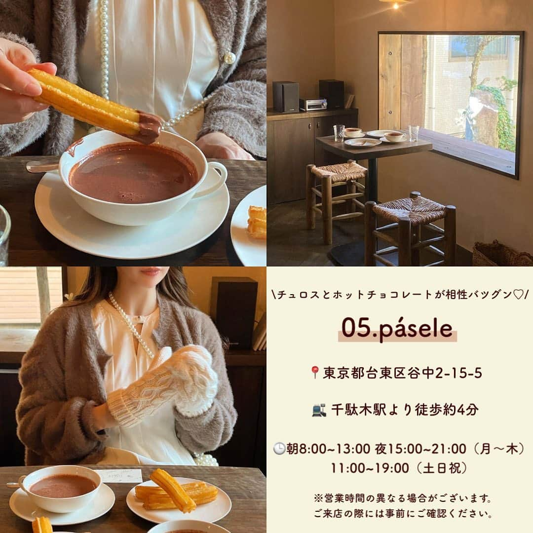 SUCLEさんのインスタグラム写真 - (SUCLEInstagram)「#絶品チュロスが食べられるお店 6選  今回はチュロスが食べられるお店をご紹介します🧸 ぜひ、お出かけの際の参考にしてみてくださいね♡  表紙 @saharahinata  ２枚目 @chipilet__  01.#111churros @____teddybear.____ @chipilet__ 📍東京都新宿区大久保1-11-10 1F 🚉東新宿駅より徒歩約6分 🕒11:00~22:00  02.#junction @mai9973 @__nyachan95__ 📍東京都世田谷区上馬5-39-20 🚉若林駅より徒歩約5分 🕒変動あり（月、火、木〜日）  03.#cafeno @hn_.212 @yuka_nyan126 @o0._.em 📍大阪府大阪市西区北堀江1-13-4  🚉四ツ橋駅より徒歩約2分 🕒11:00~19:00  04.#avan @mai_16sk 📍東京都渋谷区神泉町1-20 🚉神泉駅より徒歩約3分 🕒11:00~21:00（月、水〜日）  05.#pásele @alicia__gram @kanasanpo_1106 📍東京都台東区谷中2-15-5 🚉千駄木駅より徒歩約4分 🕒朝8:00~13:00 夜15:00~21:00（月〜木） 11:00~19:00（土日祝）  06.#snscafetokyo @ksgfdollface @ayumi_rst 📍東京都渋谷区代官山町13-1 ログロード代官山-L2 🚉代官山駅より徒歩約4分 🕒9:00~19:00  - - - SucleではTikTokやTwitterも更新中！ インスタには載せていない動画もオリジナルで制作しています🥣ᐝ ぜひチェックしてみてくださいね🌛´-  #東京カフェ #新大久保カフェ #大阪カフェ #都内カフェ #代官山カフェ #渋谷カフェ #チュロス #チュロスカフェ #カフェ巡り #カフェ」9月2日 20時00分 - sucle_