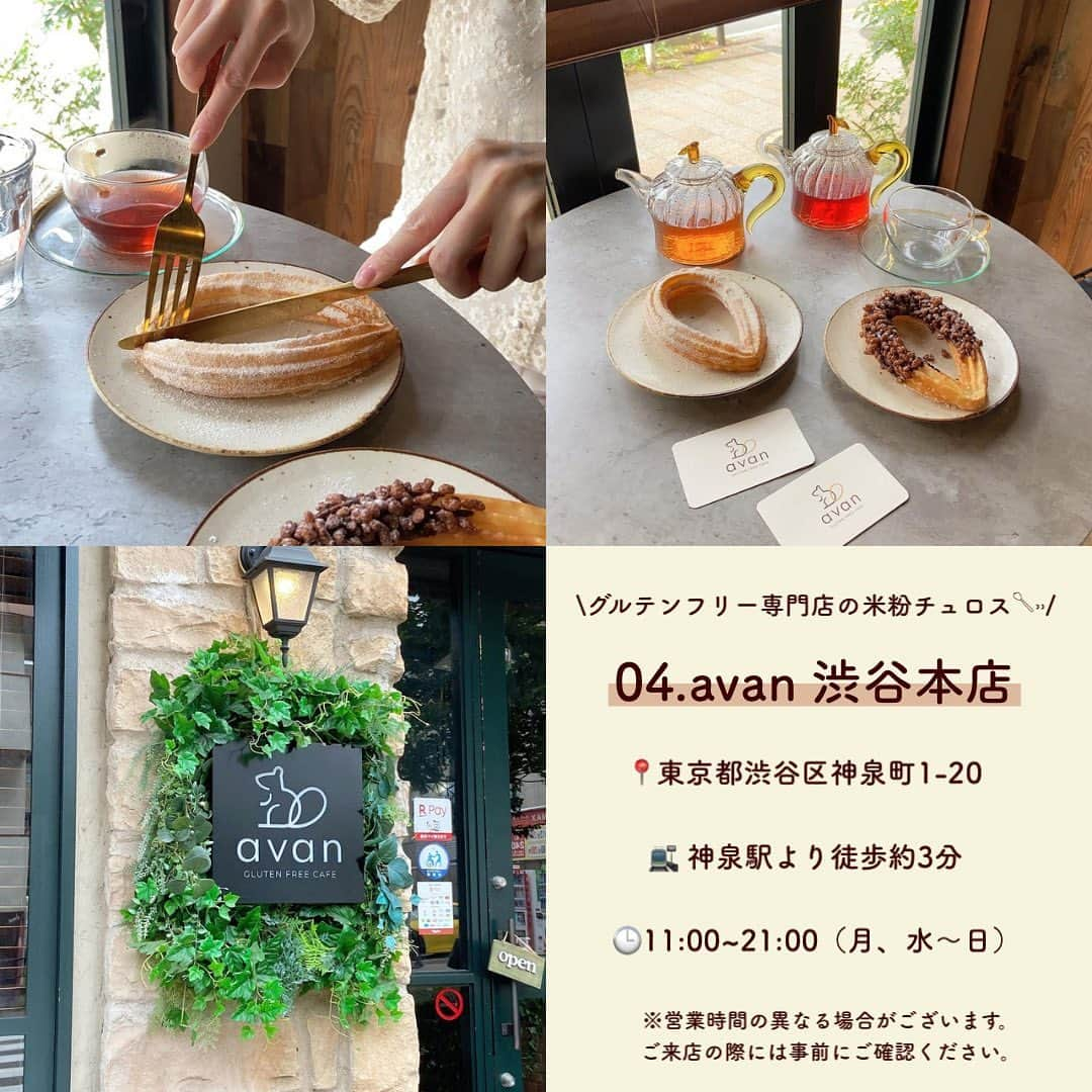 SUCLEさんのインスタグラム写真 - (SUCLEInstagram)「#絶品チュロスが食べられるお店 6選  今回はチュロスが食べられるお店をご紹介します🧸 ぜひ、お出かけの際の参考にしてみてくださいね♡  表紙 @saharahinata  ２枚目 @chipilet__  01.#111churros @____teddybear.____ @chipilet__ 📍東京都新宿区大久保1-11-10 1F 🚉東新宿駅より徒歩約6分 🕒11:00~22:00  02.#junction @mai9973 @__nyachan95__ 📍東京都世田谷区上馬5-39-20 🚉若林駅より徒歩約5分 🕒変動あり（月、火、木〜日）  03.#cafeno @hn_.212 @yuka_nyan126 @o0._.em 📍大阪府大阪市西区北堀江1-13-4  🚉四ツ橋駅より徒歩約2分 🕒11:00~19:00  04.#avan @mai_16sk 📍東京都渋谷区神泉町1-20 🚉神泉駅より徒歩約3分 🕒11:00~21:00（月、水〜日）  05.#pásele @alicia__gram @kanasanpo_1106 📍東京都台東区谷中2-15-5 🚉千駄木駅より徒歩約4分 🕒朝8:00~13:00 夜15:00~21:00（月〜木） 11:00~19:00（土日祝）  06.#snscafetokyo @ksgfdollface @ayumi_rst 📍東京都渋谷区代官山町13-1 ログロード代官山-L2 🚉代官山駅より徒歩約4分 🕒9:00~19:00  - - - SucleではTikTokやTwitterも更新中！ インスタには載せていない動画もオリジナルで制作しています🥣ᐝ ぜひチェックしてみてくださいね🌛´-  #東京カフェ #新大久保カフェ #大阪カフェ #都内カフェ #代官山カフェ #渋谷カフェ #チュロス #チュロスカフェ #カフェ巡り #カフェ」9月2日 20時00分 - sucle_