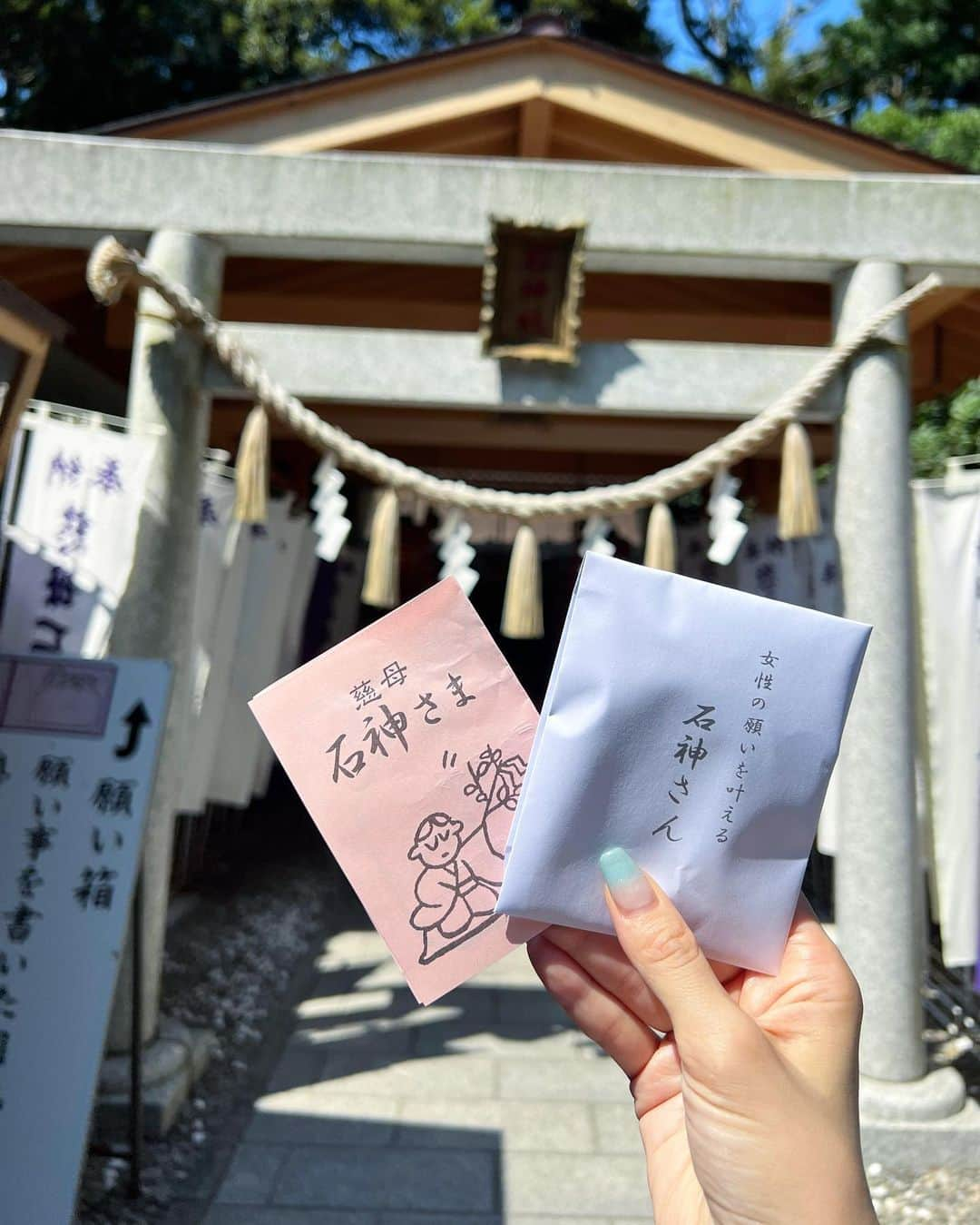 得あゆのインスタグラム：「女性の願いをひとつだけ叶えてくれる神社⛩️ 三重県にある『石神さん』🔥🔥🔥  普段お願い事ってした事ないんだけど、 ひとつだけどうしても叶えたい事があって 連れてきてくれた🥹😭‼️✨ こんな場所があったなんて知らなかった。  ここに来て、願った事は絶対忘れない！ 絶対叶う!叶わせてみせます！🔥  #石神さん#願い事#叶う#神社#三重県 #鳥羽#鳥羽神明社  ・ ・ ・ ・ ・ ・ ・ ・ ・ ・ ・ ・ ・ ・ ・ ・ #三重観光#三重旅行#神社巡り#神社好きな人と繋がりたい#石神#女性の願いを一つだけ叶えてくれる#素敵な所#人生で一度しかないこの瞬間#大切な人#ママライフ#ママコーデ#ママファッション#神様#努力#頑張るママ#やればできる#神社めぐり#おすすめスポット#家族旅行#誕生日プレゼント#努力型の天才になる#商売繁盛#お手紙」