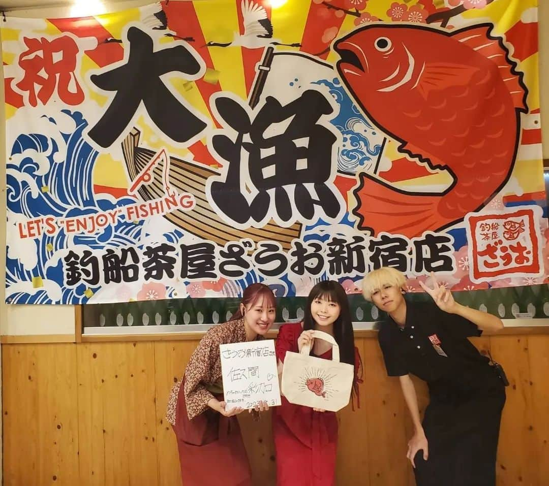 佐久間彩加のインスタグラム：「〖ざうお新宿店〗に行ってきました🎣  最近…忙しくて大好きな魚釣りに行けず… なので、仲良くしてるりんかちゃん一家と佐久間家とで「新宿釣りツアー🐟️」へ行ってきました😆 楽しかった～✨ 新宿のワシントンホテル内の釣りが出来るレストランなんです💡 りんかちゃんが大きなヒラメを🧡 (半身は活き造りに半身は煮付けに…) りんかちゃんママはアジを🧡 (塩焼きと活き造りに…) 彩加は真鯛を釣りました🧡 (半身は活き造りに半身は塩焼きに…) 最高に盛り上がりました‼️ 優しくて親切なスタッフさま、お世話になりました🙇‍♀️✨ また遊びに行きます🎣  #新宿 #ざうお #釣り堀レストラン」