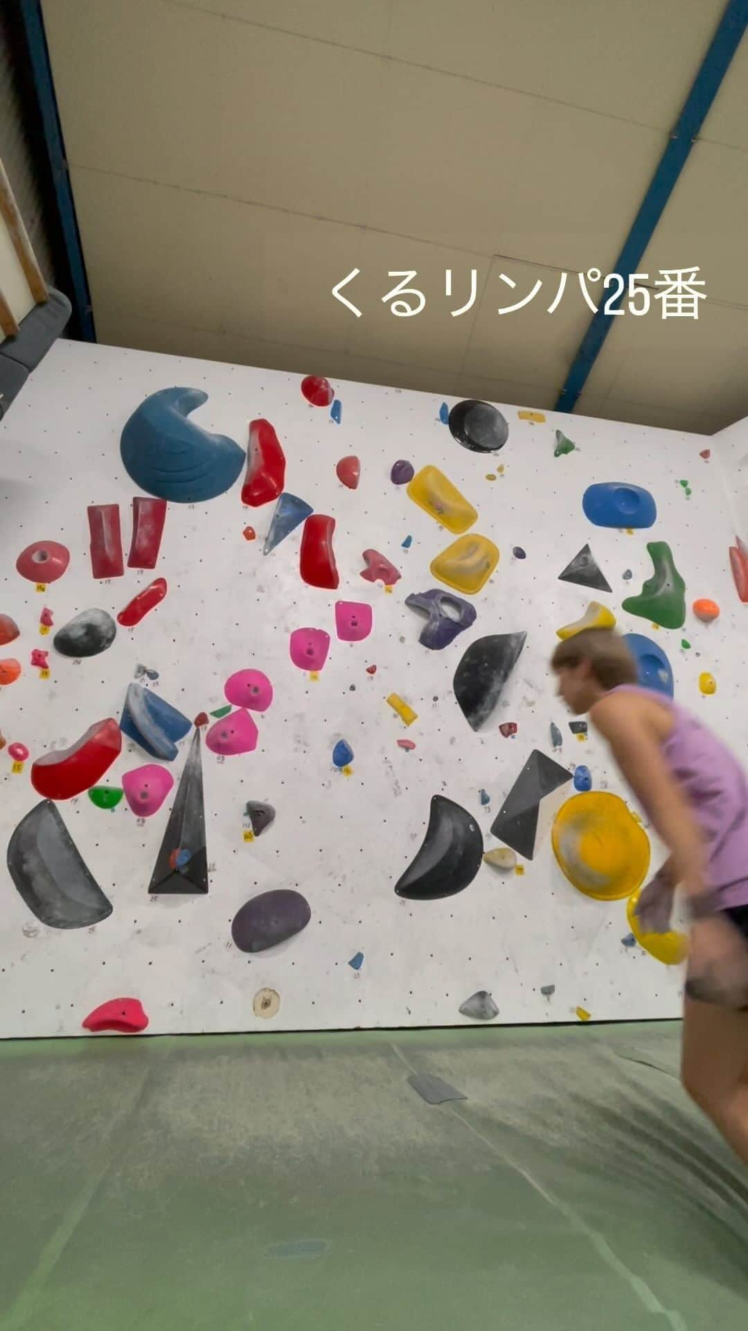 渡辺沙亜里のインスタグラム：「トライアル25番☑️ ゴールマッチが納得いかず再登👍🏻  @ziprockclimbing  @unparallelup  @gontexofficial  @mudhand_cb」