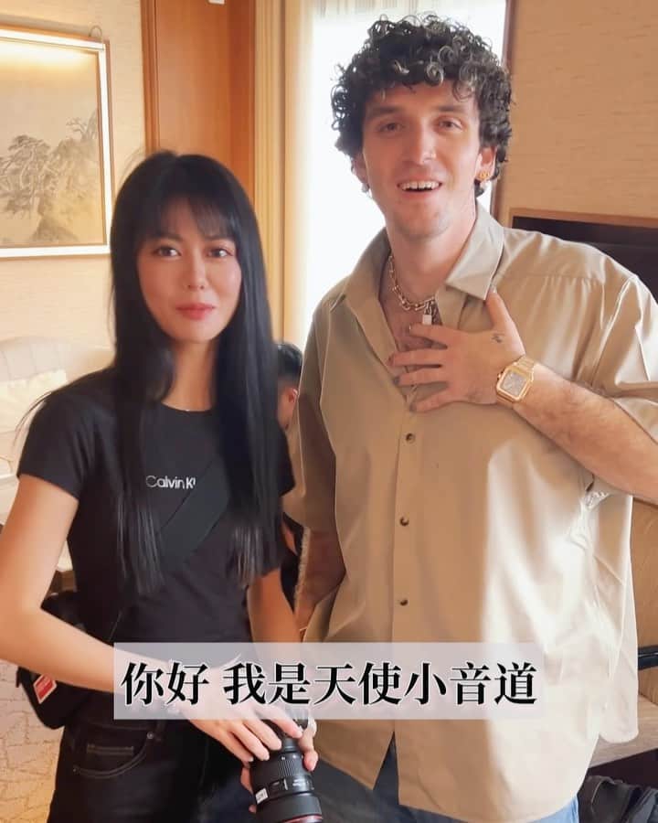 白癡公主のインスタグラム：「傳福音到國際 歡迎來到台灣❤️ @lauvsongs  我一直在裝鎮定」