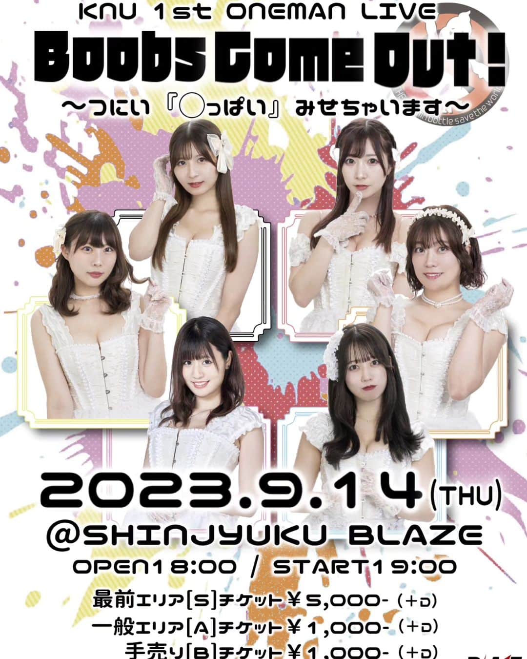 のインスタグラム：「ワンマンライブまであと2週間🐰」