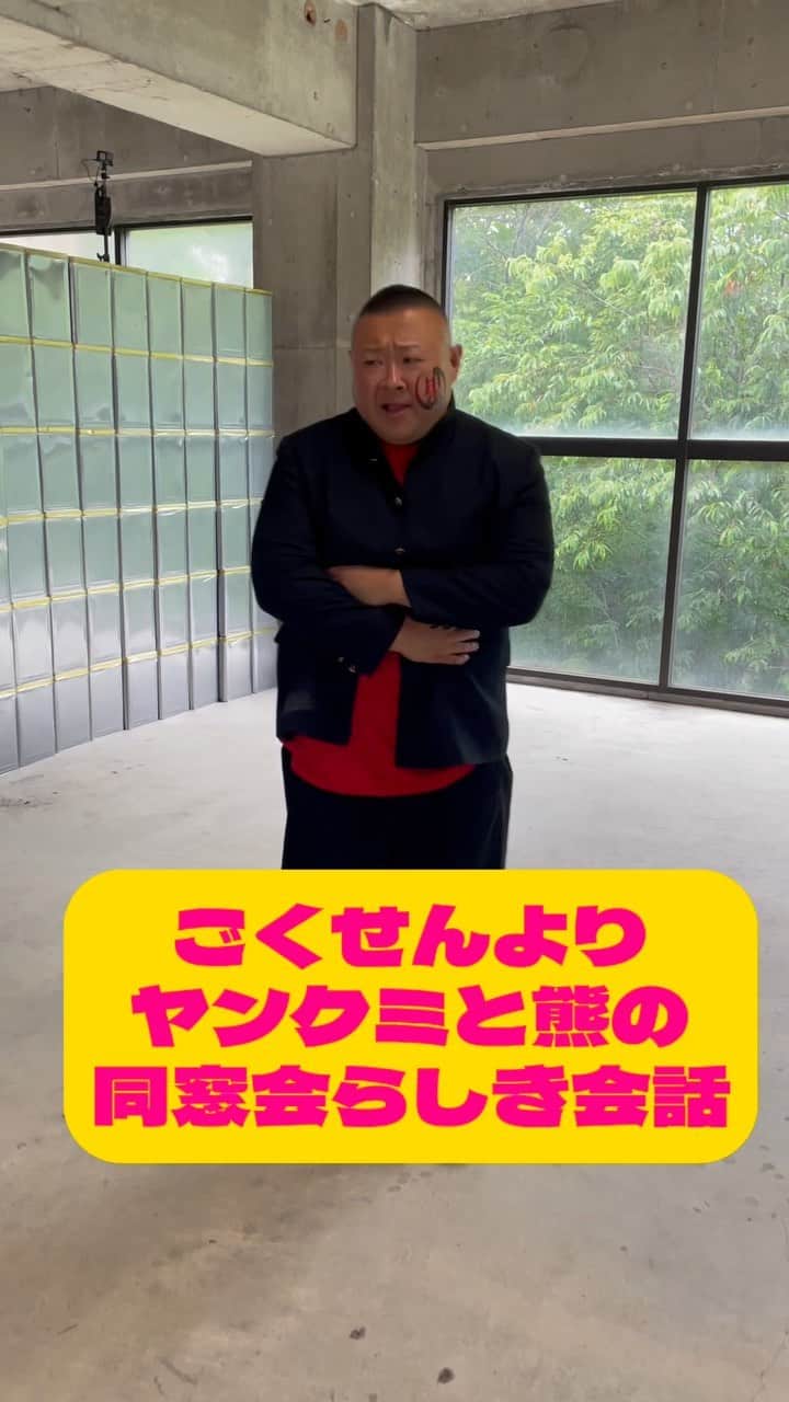 みかんのインスタグラム