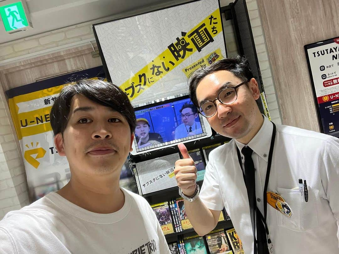 斉藤正伸（ジャガモンド）のインスタグラム：「TSUTAYA JR中野駅前店にて、「サブスクにない映画たち」コーナー開設されました。  9/1から約1ヶ月間です。  ステッカーもらえたり、手書きのPOPがあったりと、充実してますのでお立ち寄りください。  #ジャガモンド斉藤 #ヨケイなお世話 #ツタヤ #TSUTAYA #ツタヤ店長KJ #TSUTAYAJR中野駅前店 #サブスクにない映画たち」