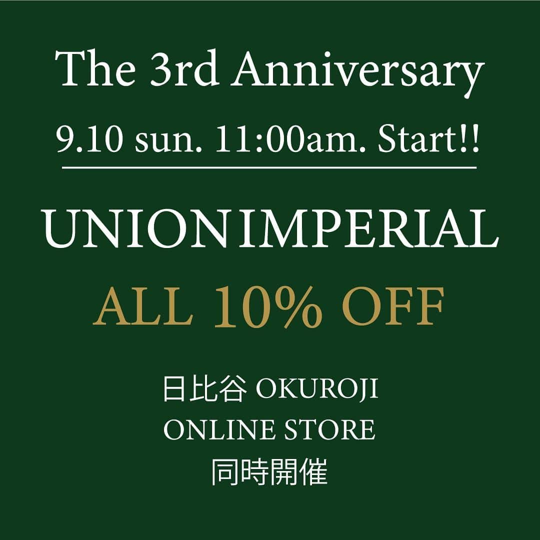 ユニオンインペリアルのインスタグラム：「. おかげさまで日比谷okuroji の直営店が3周年を迎えることができました。  日頃の感謝を込めまして9月30日まで日比谷okuroji 店・Official Online Storeと同時開催でユニオンインペリアルを全商品10%offとさせていただきます。（シューケア用品は除外とさせていただきます。）  また期間中にお買い上げいただいたお客様には特典として、靴に使用した革の端材（何とアノネイ社ベガノカーフを使用！艶が違います！）を再利用して製作したUNIONIMPERIALオリジナルの靴べらもあわせてプレゼントさせていただきます！ ※靴お買い上げ1ペアにつきおひとつプレゼント  セール期間: 9月10日（日）11:00 〜9月30日（土）20:00  #unionimperial  #ユニオンインペリアル #日比谷オクロジ  #日比谷okuroji  #hibiyaokuroji  #sale  #セール」