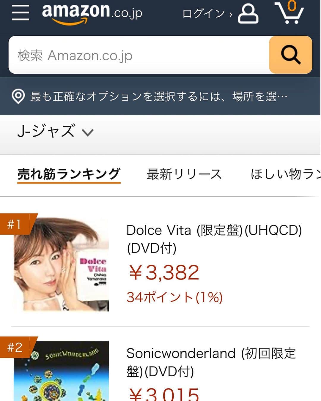 のインスタグラム：「たくさんの皆様✨にお聴きいただけましたおかげで8/30リリースされた「Dolce Vita 」Amazon、iTunes、タワーレコードオンライン、各ジャズチャート1位にランクインさせていただきました✨ 10/25リリース予定のアナログ盤「Dolce Vita」もHMVオンラインのジャズLPランキングにて1位にランクインされております✨大変光栄です✨本当に有難うございます✨お客様、ご関係者皆様に心より御礼申し上げます❤️  お知らせでございます✨ 【New】9/1(金)FMとやま番組「STEP」  アーバンスタジオ生出演、生演奏  9/2(土)長野バックドロップ 9/3(日)千葉 新鎌ケ谷　MT Milly’s 【New】9/9(土)仙台スターライト  9/10(日)定禅寺ストリートジャズNHKステージ(生放送です。15分ほどの出演予定)  金沢ジャズストリート 9/16(土)ANAクラウンプラザホテル金沢  9/17(日)金沢・北國新聞赤羽ホール  Dolce Vita✨NYトリオツアー 9/23(土)富山オーバードホール 24(日)名古屋スターアイズ 25(月)ビルボードライブ大阪 26(火)静岡ライフタイム 28(木)いわきアリオス 29(金)甲府桜座 30(土)ブルーノート東京 10/1(日)ブルーノート東京 10/2(月)高崎芸術劇場スタジオシアター  【New】10/7(土) 10/9(月・祝) 札幌　D-Bop Jazz Club  各会場で皆さまとお会いできますのを楽しみにしております❤️❤️  詳しくはchihiroyamanaka.netをご覧ください❤️❤️❤️  "Dolce Vita" ranked first on Amazon, iTunes, Tower Records Online's jazz charts ✨ The vinyl version of "Dolce Vita" scheduled to be released on October 25th also ranked first on HMV Online's jazz LP ranking. ✨   "Dolce Vita" ✨Tour with Japanese Trio✨ 9/2 (Sat) Nagano backdrop 9/3 (Sun) Chiba Shinkamagaya MT Milly's  【New】9/9(Sat) Sendai  Stardust JazzClub  9/10(Sun)Jozenji Jazz NHK   Kanazawa Jazz Street 9/16 (Sat) ANA Crowne Plaza Hotel Kanazawa 9/17 (Sun) Kanazawa Hokkoku Shimbun Akabane Hall  Dolce Vita✨NY Trio Tour featuring Yoshi Waki(bass) John Davis(drums) 9/23 (Sat.) Toyama Overdhall 24 (Sun) Nagoya Star Eyes 25 (Mon) Billboard Live Osaka 26 (Tue) Shizuoka Life Time 28 (Thu) Iwaki Arios 29 (Fri) Kofu Sakuraza 30 (Sat) Blue Note Tokyo 10/1 (Sun) Blue Note Tokyo 2 (Mon) Takasaki Arts Theater Studio Theater  We are looking forward to seeing you all ❤️ For more info 👇www.chihiroyamanaka.net」