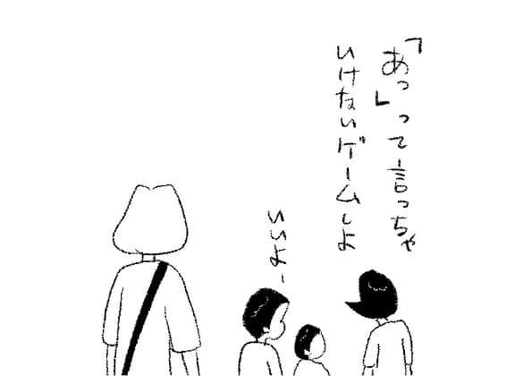 ケイタイモのインスタグラム：「2023/8/31 家も頑張れお父ちゃん！1892話 #マンガ #インスタ漫画 #育児漫画 #日常漫画 #instacomics #子育て #3姉弟 #ケイタイモ #keitaimo」