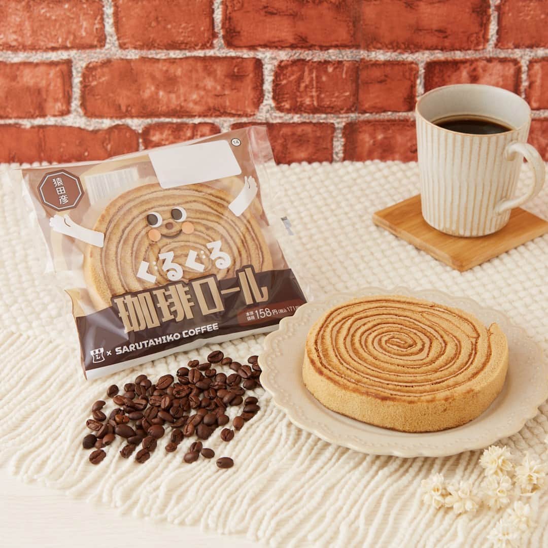 ローソン のインスタグラム：「「ぐるぐる珈琲ロール」が発売中♪ 珈琲風味生地に珈琲クリームを塗りぐるぐると巻いていて、見た目がかわいいのもうれしいです(^^) . 「猿田彦珈琲 ぐるぐる珈琲ロール」 #ローソン  #猿田彦珈琲 @sarutahikocoffee  #LAWSON #パン #コンビニパン #パンスタグラム #パンのある暮らし #パン活 #朝食 #朝ごパン #ランチ #bread #lunch #cafe #japanesefood #instagood #foodstagram #foodpics」
