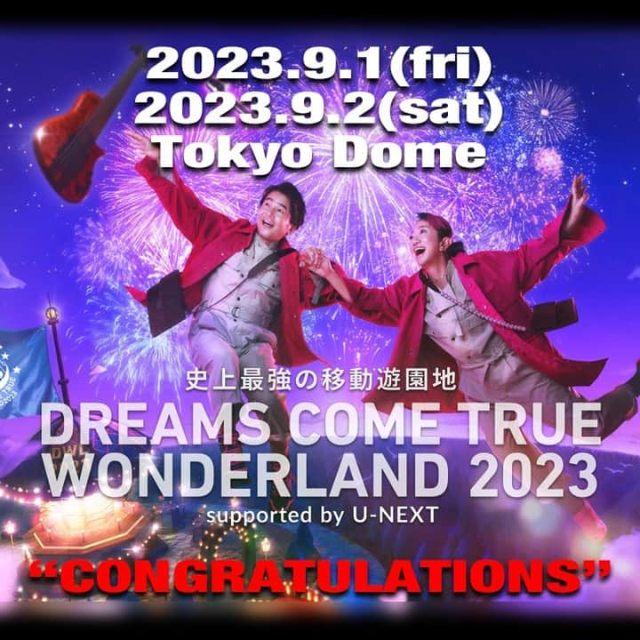 西川隆宏さんのインスタグラム写真 - (西川隆宏Instagram)「2023.9.1(fri) 2023.9.2(sat) ㊗️CONGRATULATIONS㊗️ 史上最強の移動遊園地 DREAMS COME TRUE WONDERLAND 2023 東京ドーム 💕今夜も素敵なライヴを💕 #DREAMS_COME_TRUE #DWL2023 #ドリカム #ワンダーランド #中村正人 #吉田美和」9月1日 4時35分 - niehya