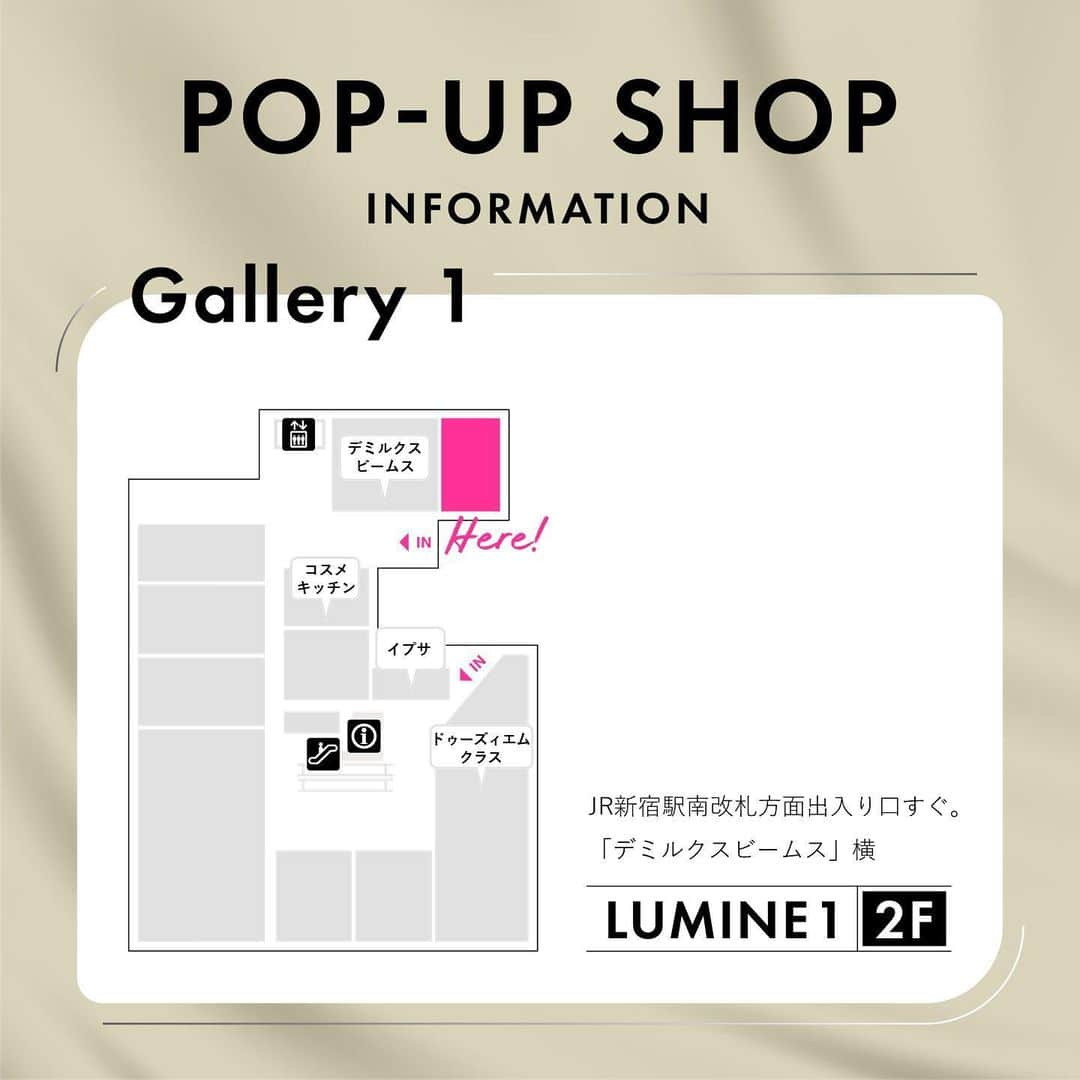 ルミネ新宿さんのインスタグラム写真 - (ルミネ新宿Instagram)「. ＼9月 期間限定POP-UP SHOP INFORMATION／  下記の人気ショップが、ルミネ新宿ルミネ１/２Ｆ Gallery1に登場！🎉 ■9/4～9/10：UNFILO ■9/11～9/17：uncrave ■9/18～9/24：#Newans ■9/25～10/1：steppi  お気に入りのブランドをチェック✔︎ LUMINE1-2F Gallery1にてお待ちしております🙌  #LUMINESHINJUKU #ルミネ新宿 #UNFILO #アンフィーロ #uncrave #アンクレイヴ #Newans #ハッシュニュアンス # steppi #ステッピ #ポップアップストア #ポップアップ #ポップアップショップ #popup #popupshop #popupstore #2023AW #23FW #autumn #winter #秋冬コーデ #秋冬ファッション #秋冬アイテム #大人カジュアル #きれいめカジュアル #エシカルブランド #サスティナブルファッション」9月1日 14時52分 - lumine_shinjuku