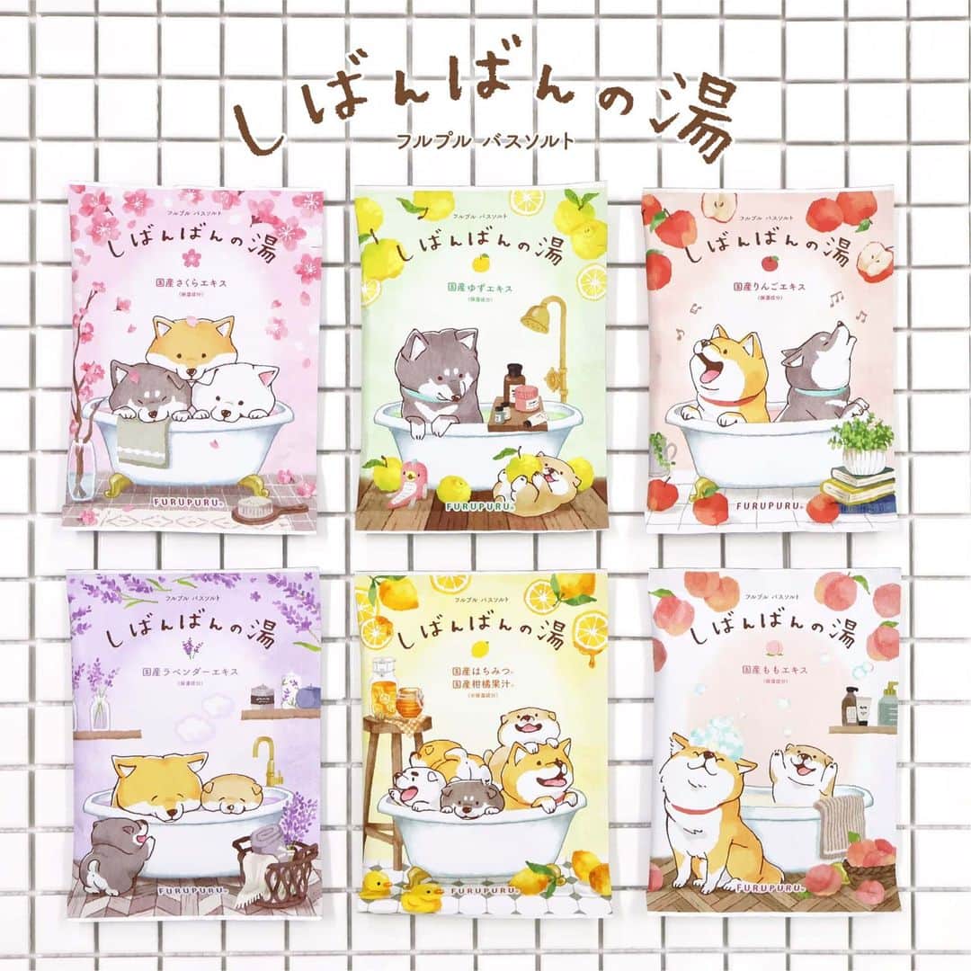 オオゴシヤステルのインスタグラム：「🛁NEW ITEM🛁 「しばんばんの湯 フルプルバスソルト」  こちらの商品は、弊社マインドウェイブオンラインストアにて先行販売中！ 店頭販売は9月7日以降順次展開予定です。  体の芯までぽっかぽか。湯上がりはうるすべ美肌に💓👼🏻 パッケージ裏面では「発汗と美肌の温浴法」をご紹介🛁 リラックスしながら体のめぐりをスムーズにして、つるつるお肌を目指しましょう☝🏻  #マインドウェイブ #mindwave #しばんばんの湯 #フルプルバスソルト #入浴剤 #バスグッズ #お風呂 #しばんばん #むちころばんばん #shibanban #muchicorobanban #オオゴシヤステル #柴犬 #しばいぬ #shibainu」