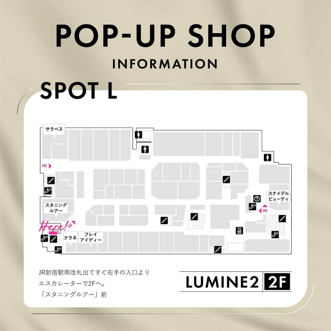 ルミネ新宿さんのインスタグラム写真 - (ルミネ新宿Instagram)「. ＼9月 期間限定POP-UP SHOP INFORMATION／  下記の人気ショップが、ルミネ新宿に登場！🎉  ■9/1～9/13：track　＠スポットI ■9/14～9/20：Soierie　＠スポットI ■9/22～10/1：JOSEPH AND STACEY　＠スポットI  ■9/8～10/19：MELLOW by Ayaka Mori　＠スポットL  お気に入りのブランドをチェック✔︎ ルミネ新宿にてみなさまのご来店をお待ちしております🙌  #LUMINESHINJUKU #ルミネ新宿 #track #トラック#Soierie #ソワリー #JOSEPHANDSTACEY #ジョセフアンドステイシー #mellowbyayakamori #メロウバイアヤカモリ #ポップアップストア #ポップアップ #ポップアップショップ #popup #popupshop #popupstore #2023AW #23FW #autumn #winter #秋冬コーデ #オーガニックコスメ #ヘアオイル #jewelry #accesssory #silver #アレルギー対応アクセサリー」9月1日 14時57分 - lumine_shinjuku