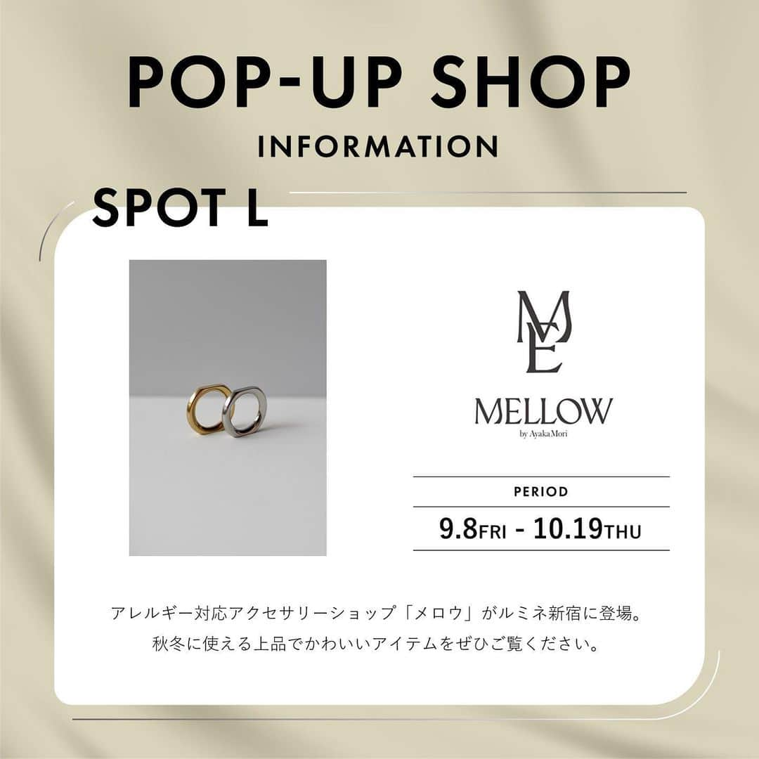 ルミネ新宿さんのインスタグラム写真 - (ルミネ新宿Instagram)「. ＼9月 期間限定POP-UP SHOP INFORMATION／  下記の人気ショップが、ルミネ新宿に登場！🎉  ■9/1～9/13：track　＠スポットI ■9/14～9/20：Soierie　＠スポットI ■9/22～10/1：JOSEPH AND STACEY　＠スポットI  ■9/8～10/19：MELLOW by Ayaka Mori　＠スポットL  お気に入りのブランドをチェック✔︎ ルミネ新宿にてみなさまのご来店をお待ちしております🙌  #LUMINESHINJUKU #ルミネ新宿 #track #トラック#Soierie #ソワリー #JOSEPHANDSTACEY #ジョセフアンドステイシー #mellowbyayakamori #メロウバイアヤカモリ #ポップアップストア #ポップアップ #ポップアップショップ #popup #popupshop #popupstore #2023AW #23FW #autumn #winter #秋冬コーデ #オーガニックコスメ #ヘアオイル #jewelry #accesssory #silver #アレルギー対応アクセサリー」9月1日 14時57分 - lumine_shinjuku