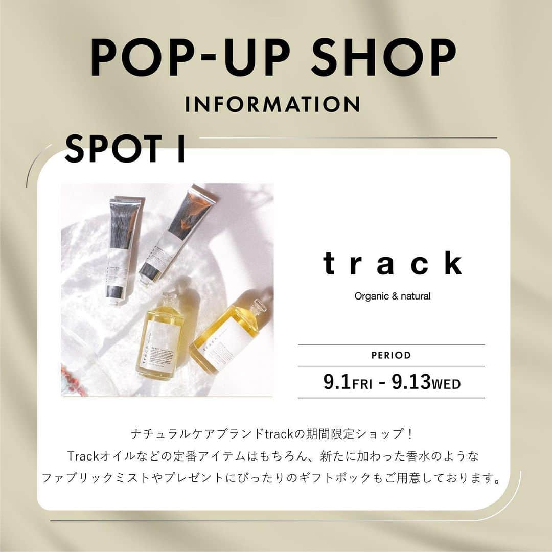 ルミネ新宿のインスタグラム：「. ＼9月 期間限定POP-UP SHOP INFORMATION／  下記の人気ショップが、ルミネ新宿に登場！🎉  ■9/1～9/13：track　＠スポットI ■9/14～9/20：Soierie　＠スポットI ■9/22～10/1：JOSEPH AND STACEY　＠スポットI  ■9/8～10/19：MELLOW by Ayaka Mori　＠スポットL  お気に入りのブランドをチェック✔︎ ルミネ新宿にてみなさまのご来店をお待ちしております🙌  #LUMINESHINJUKU #ルミネ新宿 #track #トラック#Soierie #ソワリー #JOSEPHANDSTACEY #ジョセフアンドステイシー #mellowbyayakamori #メロウバイアヤカモリ #ポップアップストア #ポップアップ #ポップアップショップ #popup #popupshop #popupstore #2023AW #23FW #autumn #winter #秋冬コーデ #オーガニックコスメ #ヘアオイル #jewelry #accesssory #silver #アレルギー対応アクセサリー」