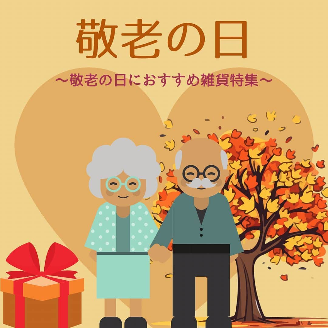KURAWANKA Officialさんのインスタグラム写真 - (KURAWANKA OfficialInstagram)「皆さんこんにちは！ 9/18(月)は敬老の日ですね✨ 次の商品紹介特集は敬老の日のギフトにオススメな雑貨を紹介いたします！  普段なかなか伝えられない感謝を、プレゼントと共に伝えてみてはいかがでしょうか？☺️🤍  KURAWANKA公式Instagramでは、 雑貨屋ならではの暮らしお役立ち商品情報を投稿しています📌 いいね、フォローよろしくお願いします♥ᵕ̈* ⁡ KURAWANKAについて詳しくはこちら！ https://zakka-kurawanka.com ⁡ @kurawankajapan  ⁡ ＝＝＝＝＝＝＝＝＝＝＝＝＝＝＝＝＝ #敬老の日#おばあちゃん#おじいちゃん #枚方ビオルネ#クラワンカ#枚方雑貨屋」9月1日 14時58分 - kurawankajapan