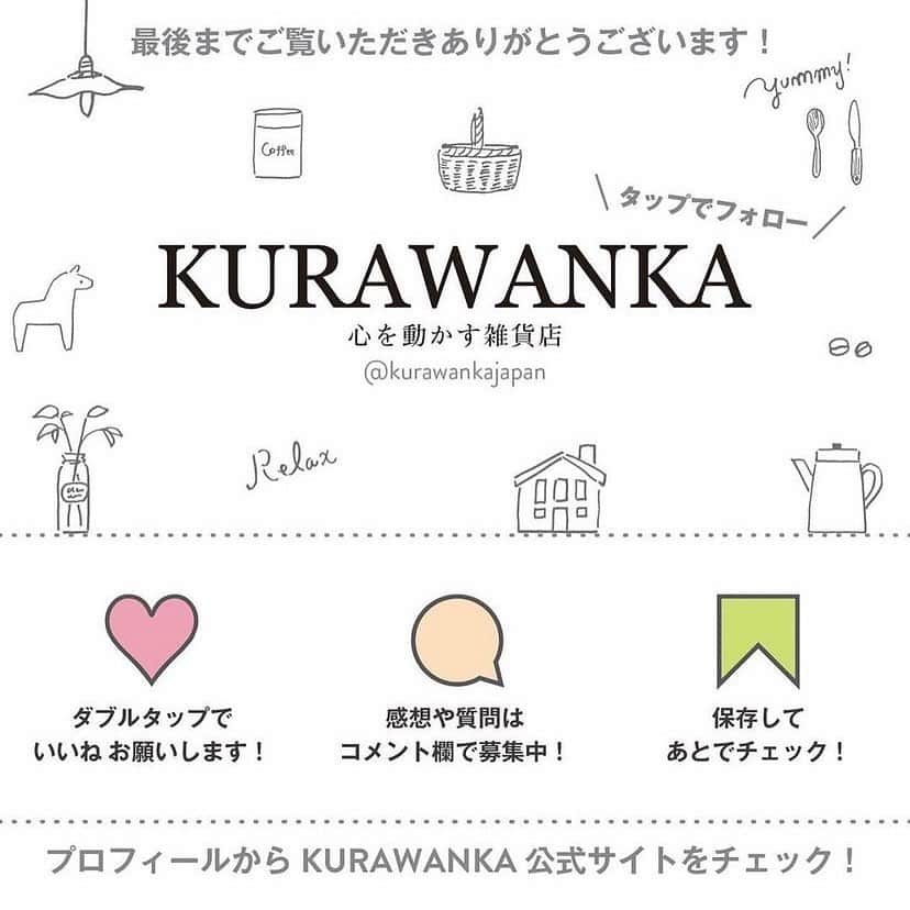 KURAWANKA Officialさんのインスタグラム写真 - (KURAWANKA OfficialInstagram)「【雑貨紹介】敬老の日のプレゼント🎁におすすめ🥢  こんばんは！ ・枚方ビオルネ3階 #KURAWANKA 、スタッフのきくちゃんです！😃  今回紹介するのは 「お箸🥢亅です  お箸や茶碗の贈り物には「食べ物に困らない」と言ったような意味合いがあります。 他にもお箸には、「幸せの橋渡し」や「元気・長生きへの橋渡し」などポジティブな意味合いが多いためおすすめです。  私の母も孫に貰ったお箸🥢を大変喜んで使っています☺️  写真以外にも、素敵💓なお箸🥢が沢山あります。是非お店に見に来てください。 お待ちしてます♪  それでは、 最後まで読んで頂きありがとうございました！  ーーーーーーーーーーー KURAWANKA公式Instagramでは、 雑貨屋ならではの暮らしお役立ち商品情報を投稿しています📌 いいね、フォローよろしくお願いします♥ᵕ̈* ⁡ KURAWANKAについて詳しくはこちら！ Please check it out 👇🛍️ https://zakka-kurawanka.com ⁡ @kurawankajapan   #大阪 #枚方市 #枚方市駅 #枚方ビオルネ  #雑貨 #雑貨屋 #雑貨屋巡り  #お箸#敬老の日プレゼント #敬老の日」9月1日 14時59分 - kurawankajapan