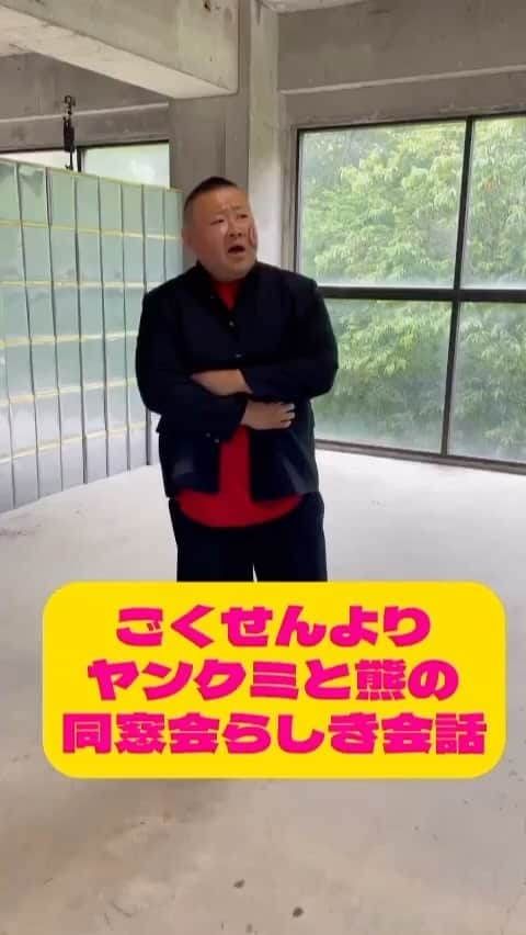 脇知弘のインスタグラム