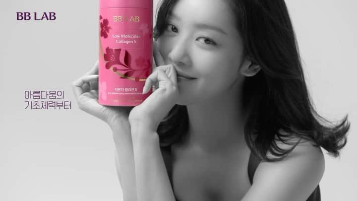 チャ・ジュヨンのインスタグラム：「어떤 아름다움을 원하세요? 당신에겐 비비랩이 있나요? #비비랩 #비비랩콜라겐  @bblab_official @bblab_official @nutrione_official」