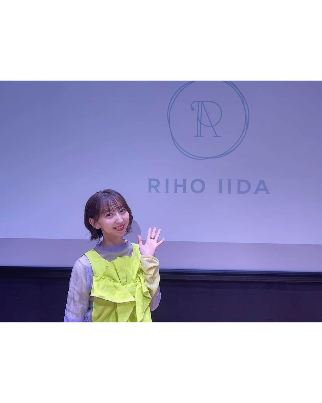 飯田里穂のインスタグラム：「ファンクラブ「Rippi-ohana 」イベント りっぴーとオハナし！  第一部  tops @keikonishiyama  skirt @labelleetude_official   楽しかったな🌼 オハナしは定期開催したいな〜  衣装も私の好きなクシュクシュ感が詰まってます♡ ありがとうございます🪽  stylist @shingo_tsuno  hairmake @ayasumimoto」