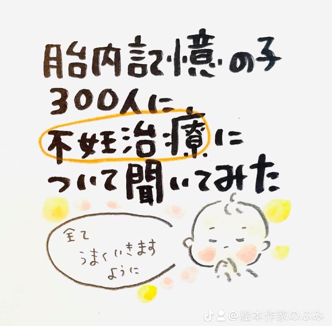 のぶみのインスタグラム：「【コメントお返事します📝】  投稿は、もちろん人によります😌 一人一人違うから そんなこともあるのかって 気楽に読んでね😊 Q 爆弾になったひいじいちゃん 読んだことある？  ある ない その他  ⭐️ 絵本 爆弾になったひいじいちゃんは、 戦争の話が苦手な人が 読める絵本  戦争の悲惨さじゃなく なぜ どんな気持ちで  戦争に行ったのか、を 描いている  是非、読み聞かせしてほしい一冊  ⭐️ しんかんせん大好きな子に 👇 しんかんくんうちにくるシリーズ　 　 おひめさまだいすきな子に 👇 おひめさまようちえん えらんで！  ちいさなこへ 👇 しかけのないしかけえほん からだをうごかすえほん よわむしモンスターズ  のぶみ⭐️おすすめ絵本 👇 うまれるまえにきーめた！ いいまちがいちゃん おこらせるくん うんこちゃんシリーズ  ⚠️ 批判的コメントは、全て削除します😌 弁護士と相談して情報開示します。 一言の嫌な気分にさせるコメントで 大変な問題になりますので、ご注意を。  #子育て #子育て悩み #ワーキングマザー #子育てママ #子育てママと繋がりたい #子育てママ応援 #男の子ママ #女の子ママ #育児 #子育てあるある #子育て疲れ #ワンオペ #ワンオペ育児 #愛息子 #年中 #年長 #赤ちゃん #3歳 #4歳 #5歳 #6歳 #幼稚園 #保育園 #親バカ部 #妊婦 #胎内記憶 #子育てぐらむ #親ばか #新米ママと繋がりたい」