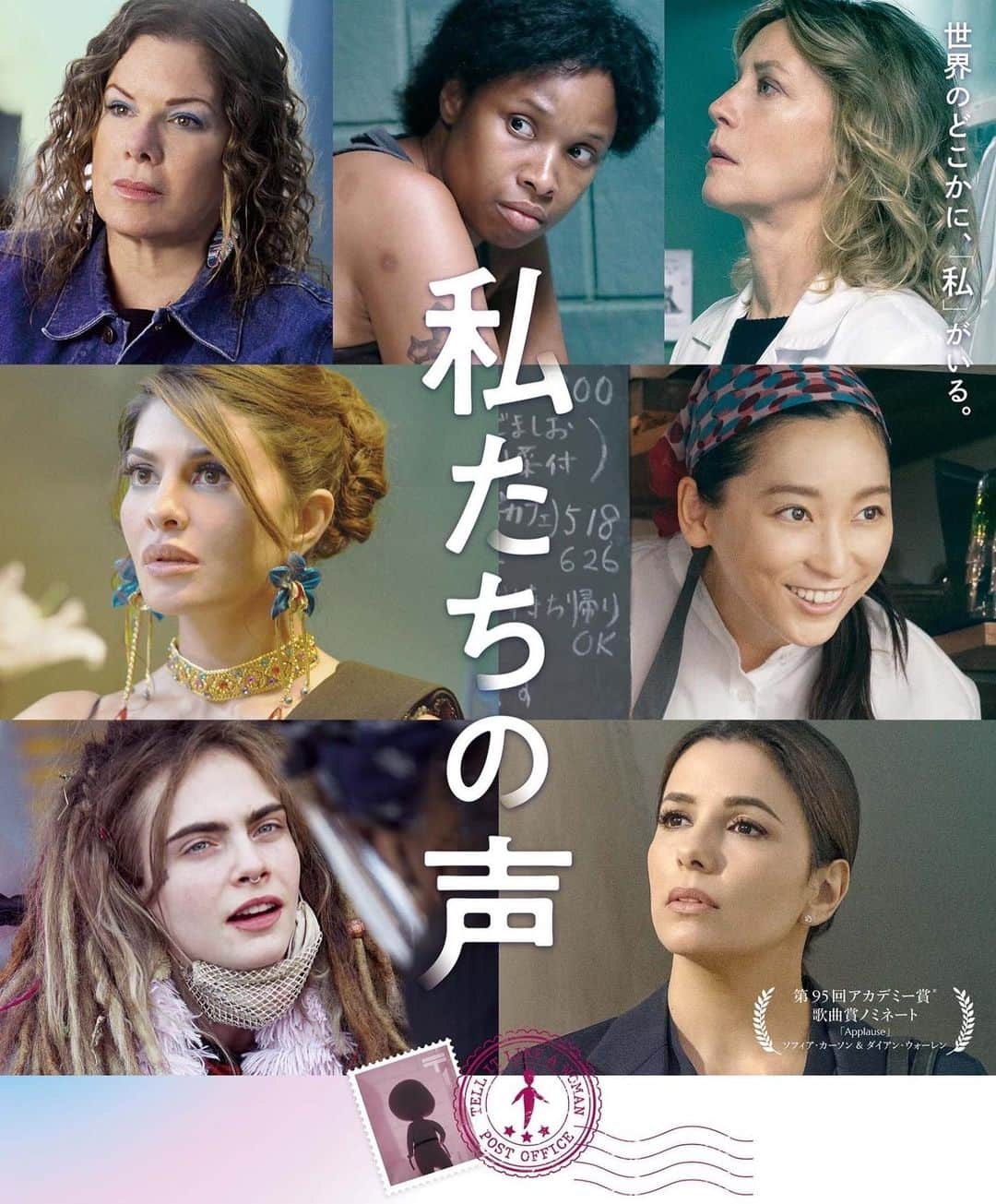 杏のインスタグラム：「「私たちの声」 本日、9月1日からいよいよ公開です。 世界各国の女性監督と女優がタッグを組んでそれぞれ作った短編は、どれも全く違う味わいがあります。 日本代表は呉美保監督と私で勤めさせていただきました。  日本の母親って、何でも1人で大半を背負うのが半ば当たり前。それってどうなのとか、どうしようとか、考える暇も無く、毎日はやってくる。 休みという休みのない繰り返しのような毎日の中に、ふとやってくる、あるサプライズ。  側から見たらささやかな日常の起伏なのかも知れないけれど、私は毎回見ると泣いてしまいます🥲それはあったかい涙。  ぜひ、観てください！  A short omnibus film ［Tell It Like A Woman]that director Mipo Oh and I participated in is being released in Japan today. I play a Japanese mother. In Japan, most women are responsible for a large percentage of housework and childcare. Many women bear this responsibility alone. Every day comes and goes in a hurry, with no time to think about anything. A surprise comes in the midst of the repetitiveness of daily life. I cry every time I watch this movie. The tears are heartwarming. This movie will be released outside Japan. Please watch it!」