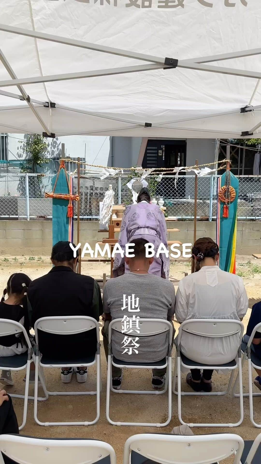 ナガタ建設のインスタグラム：「筑紫野市山家2区画の 分譲地で計画中の 『YAMAE BASE』  地鎮祭を迎え 大人も子供も楽しめる、ワクワクの詰まった計画がいよいよ、スタートします🎵  土間リビングや薪ストーブ。趣味の道具を全部収納して眺める事のできるガレージなど遊び心満載です！  #地鎮祭 #家づくり #家づくり計画 #ガレージ #ガレージハウス ☞@nagatanoie フォローやいいね！して頂けると凄く喜びます😁 ・ ｰｰｰｰｰｰｰｰｰｰｰｰｰｰｰｰｰｰｰｰｰｰｰｰｰｰｰｰｰｰ #施工事例  他の写真はこちら...☞@nagatanoie ｰｰｰｰｰｰｰｰｰｰｰｰｰｰｰｰｰｰｰｰｰｰｰｰｰｰｰｰｰｰ ・ #ナガタ建設 は#福岡 県#太宰府市 にて70年前に製材所から始めた#工務店 です🏠 ・ 『 #ながたのいえ 』 ・ #暮らし から#デザイン する#家づくり を提案する私たちの家は ・ 『太宰府であなたらしさをきづく家』 をテーマに#新築 #注文住宅 #マイホーム  #工務店だからつくれる家 をお客様と一緒に作ります😆 ・ ながたのいえのお客様はこんな人たち ▷▷▷ #家具 好き #インテリア 好き #コーヒー好き  #かっこいい家 #おしゃれな家 好き #暮らしを楽しむ  #シンプルライフ  #家族好き ・ ※ナガタ建設では、メンテナンスのことも考慮し、施工エリアを太宰府市の本社から車で30分圏内と限定させて頂いておりますm(__)m 施工エリア外のお客様については、個別対応となりますので、ご相談下さい。 ・ #house #myhome」