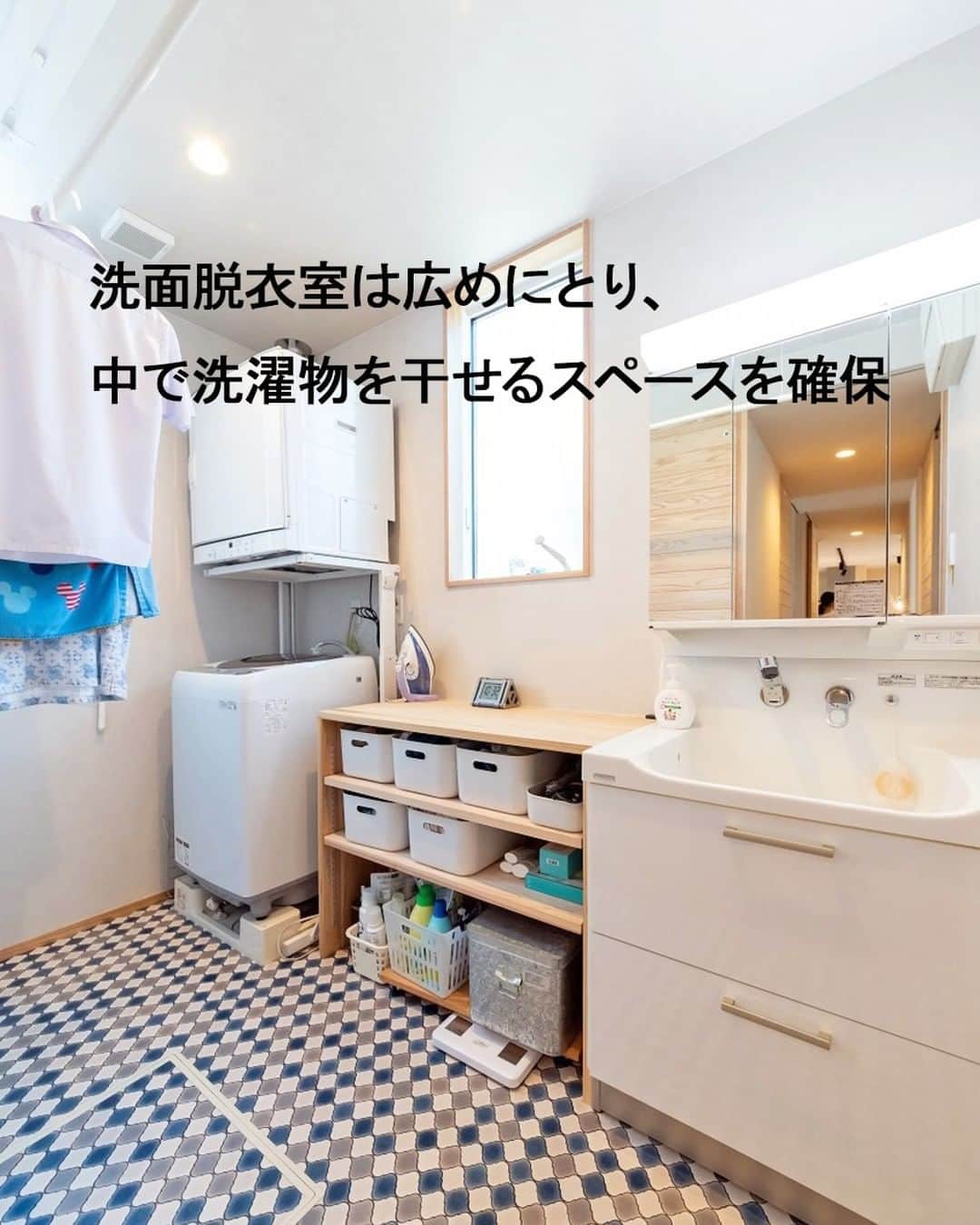 Yasuhiro Arimuraさんのインスタグラム写真 - (Yasuhiro ArimuraInstagram)「洗面脱衣室は広めにすることで、中で洗濯物を干せるスペースを確保しました。 雨の日も灰が降っている時でも、大丈夫。 忙しいご家庭には便利なスペースです。 棚はアイロンをかけられるようになっており、家事動線もスムーズ。  吹き抜けに面したスペースを活用した書斎コーナー。 窓と吹き抜けで、明るい書斎になりました。リビングにいる家族の気配も伝わり、コミュニケーションも取れます。 造作建具の長いカウンターデスクと、天井まで届く本棚。本棚の収納量は抜群です！  more photos... 👉 @yasuhiro.arimura #光と風 #sumais #リビング #明るいリビング #注文住宅 #家づくり #二階建てのお家 #造作建具 #ウッドデッキ #マイホーム #マイホーム計画 #木の家 #住まい #新築 #オーダーメイド住宅 #鹿児島 #工務店 #工務店がつくる家 #工務店だからつくれる家 #設計事務所 #子育て #自然素材 #賃挽き製材 #デザイン #暮らし #暮らしを楽しむ #シンプルな暮らし #丁寧な暮らし #田舎暮らし #instahouse」9月1日 8時39分 - yasuhiro.arimura