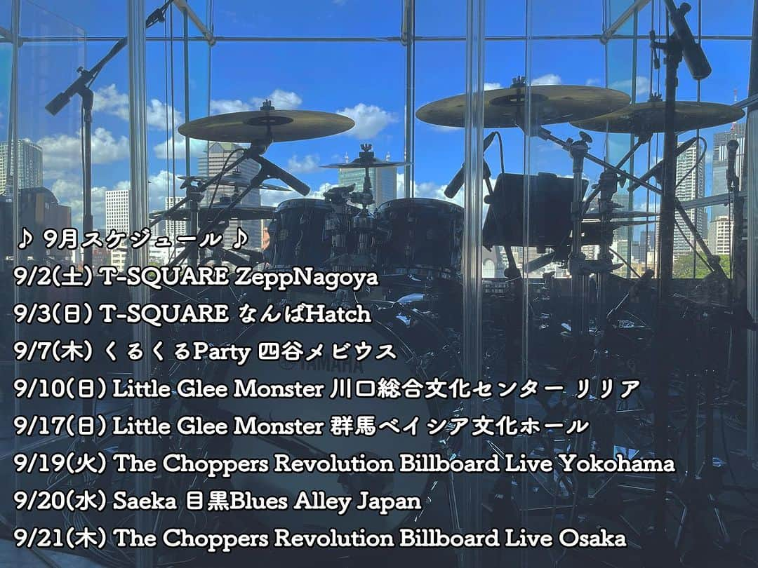 坂東慧さんのインスタグラム写真 - (坂東慧Instagram)「9月！ スケジュールアップしました♪ https://ameblo.jp/bandohsatoshi/」9月1日 8時51分 - bandohsatoshi