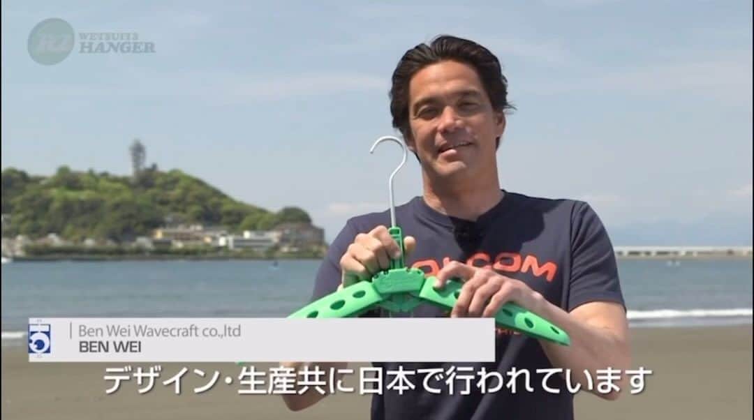 宇治田みのるのインスタグラム
