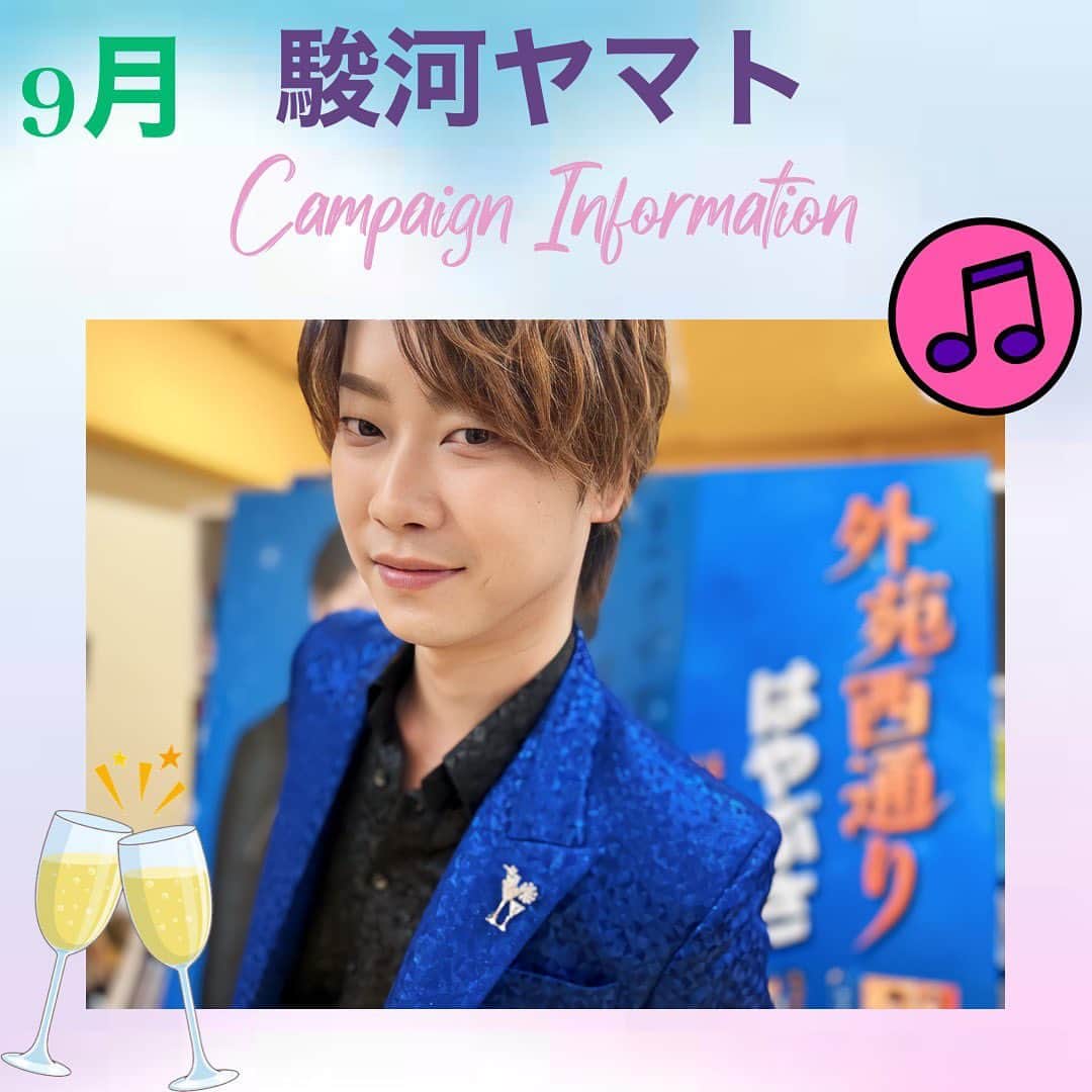 はやぶさのインスタグラム：「9月になりました。  駿河ヤマトのキャンペーンまだまだ続けます。  会場でお待ちしております。🤩🤩  【EN】  Hello September!!  Suruga Yamato’s campaign is still keeping on.  We are looking forward to see you at the venue.🤩🤩  #はやぶさ #ヒカル #ヤマト #大滝ひかる #駿河ヤマト #イベント #一日一枚  #写真  #hayabusa #hikaru #yamato #event  #キャンペーン」
