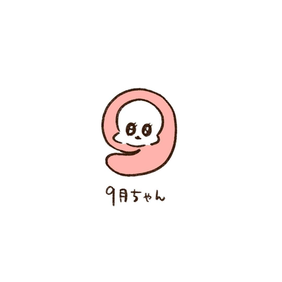 やまもとりえのインスタグラム：「ぼかぁ9月がいっとう好きなんだ。なんたって誕生日があるからね。 タラコっぽくなったけど9月ちゃんだよ。可愛いね。」