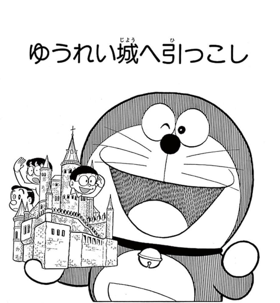 ドラえもんのインスタグラム：「【本日配信開始！】 ドラえもんバースデイ月間特別企画！てんとう虫コミックスや藤子・F・不二雄大全集「ドラえもん」からセレクトした、ドラえもんが大活躍するおはなしを本日9/1（金）より期間限定で順次配信！第1回は「ゆうれい城へ引っこし」。9/5（火）AM10時まで！   #ドラえもんチャンネル へは プロフィール欄（ @dorachan_official ）から♪  #ドラえもん  #doraemon #9月3日 #9月3日はドラえもんの誕生日  #ゆうれい城へ引っこし  #無料配信中」