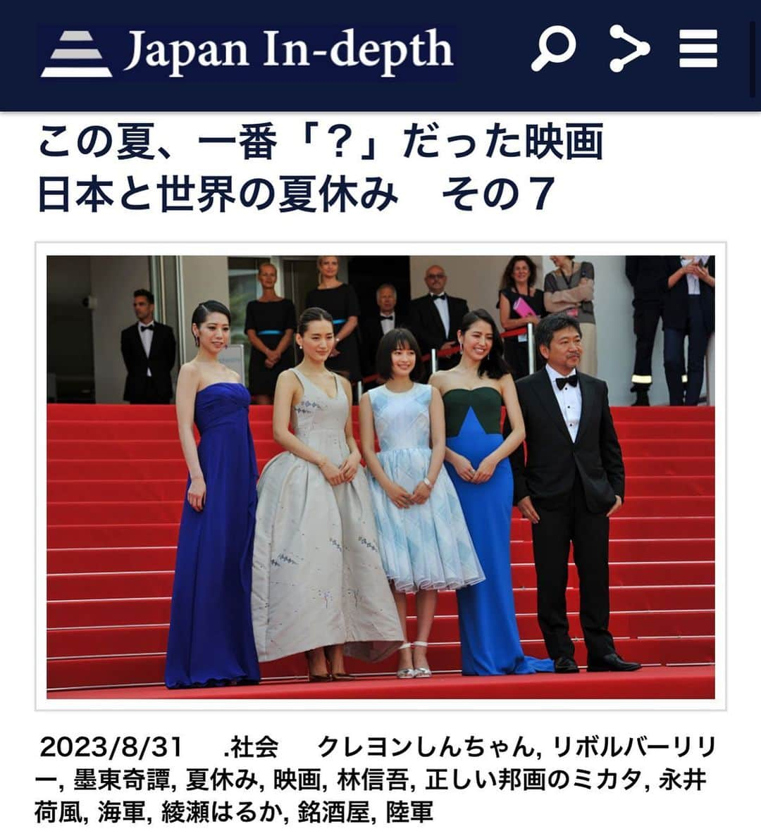 安倍宏行のインスタグラム