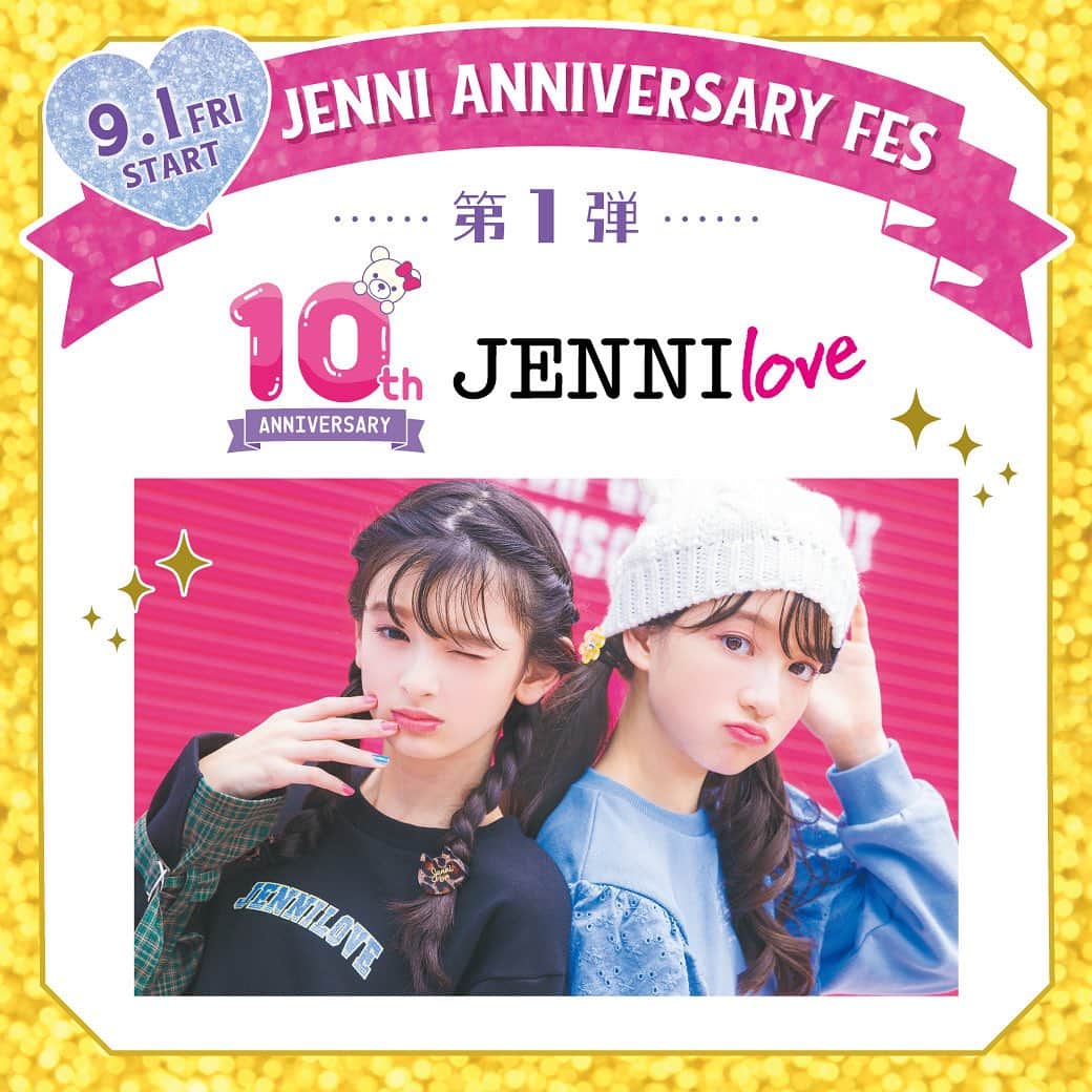 JENNI loveさんのインスタグラム写真 - (JENNI loveInstagram)「JENNI ANNIVERSARY FES🎪 　　　✨第1弾✨ JENNI loveのオフシャルInstagram（このアカウントです）をフォローでアニバーサリーロゴの入ったチョコマシュマロをプレゼント🎁✨ お引き換えはお近くのJENNI SHOPで🩷 お店でフォロー画面を見せてね  ※無くなり次第終了です。  #jennilove #ジェニィラブ #10周年 #anniversary #川瀬翠子 #末永ひなた #ニコプチ #jennianniversaryfes」9月1日 10時23分 - jennilove_official