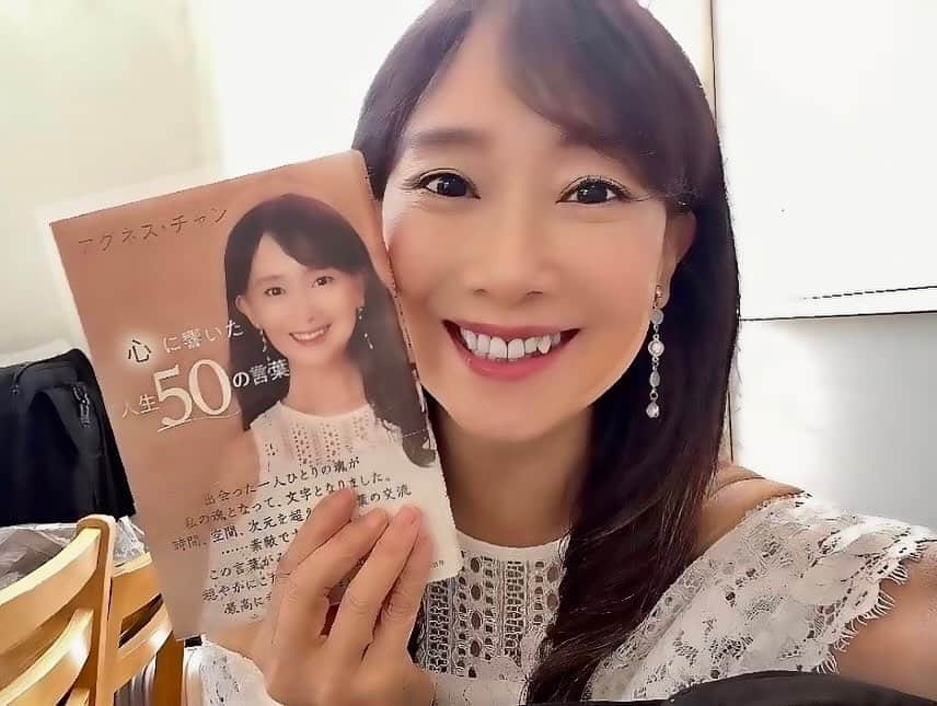 アグネス・チャンさんのインスタグラム写真 - (アグネス・チャンInstagram)「新刊「心に響いた人生50の言葉」今日発売になりました‼️読んだら絶対に心が元気になります。是非読んで見てください‼️各書店、アマゾン、楽天などで好評発売中です💓💓💓💓」9月1日 10時25分 - agneschan1