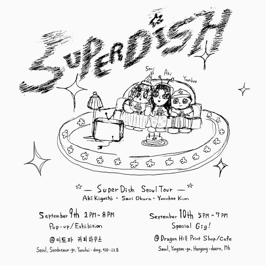 木越明のインスタグラム：「📢お知らせ 9月、展示・popup・そしてライブin ソウル！韓国！  akigoshi、ついに海を越えちゃいます！ ウキャー！ポコポコポコポコ！🥁 ユンヒーさんとサリさんとSuperDishというスペシャルワンダフォーユニットを組んで、2日間のソウルツアー！ サリさんと作詞した韓国語の新しい曲も歌う！ @Foe_kr さんと作ったオリジナルtシャツもあります！ スーパーワクワク！  In September, I will be in Seoul, Korea for an exhibition of my artwork, a pop-up, and a gig! This is my long-awaited overseas activity! wowowow! I will be touring for 2 days with Yoonkee and Sari as a Wonderful Unit called SuperDish! I will also sing a new Korean song I wrote the lyrics with Sari, and there will be a special SuperDish t-shirt we made with @foe_kr ! Hehehe~~~ Hohoho~~~~  9월에 서울에서 작품 전시와 popup과 gig를 할 예정입니다! 사리 씨가 작사한 한국어 신곡도 부르고, @foe_kr 와 함께 만든 SuperDish의 스페셜 티셔츠도 있어요! 저는 한국어를 못 하고, 이 한국어가 맞는지 모르겠지만, 제발 제 친구가 되어주세요! 나는 분명 당신의 좋은 친구가 될 수 있습니다!  ⭐︎  🖼️Exhibition &PopUp⭐︎⭐︎ @midopacoffeehouse 2023 September 9th 2pm-8pm entry free!  🎤Special Gig⭐︎⭐︎ @dragonhillprintshop 2023 September 10th 2pm-8pm entry free!  ⭐︎  ーSuperDishー @y00nkeekim  @aki_kigoshi @sariokura ( @sarisari_vip )  -Q. What’s “SuperDish”? -A. Aki Kigoshi sent Yoonkee Kim a bird. So Yoonkee Kim took it to Sari Okura’s flat. Sari showed it to the moon. Aki, Yoonkee and Sari are flying now!  ★Yoonkee Kim (artist of all)  @y00nkeekim  He likes a tree cause he breath. He likes a computer because he calculate. He had to go to schools. He went to somewhere to meet seahorses. He was born and he will meet you.  ★Aki Kigoshi (artist, singer, actress)   @aki_kigoshi The only Korean she knows is “화장실 어디 있어요?“ (where is the bathroom) which she learned while skipping math class in high school. But she's coming to Seoul. She doesn’t know anyone in Korea, and no one in Korea knows her. So you should come and be her friend.  ★Sari  @sariokura / @sarisari_vip It’s just sari.  Sari means is ramen in Korean.so please memorize it with ramen sari.」