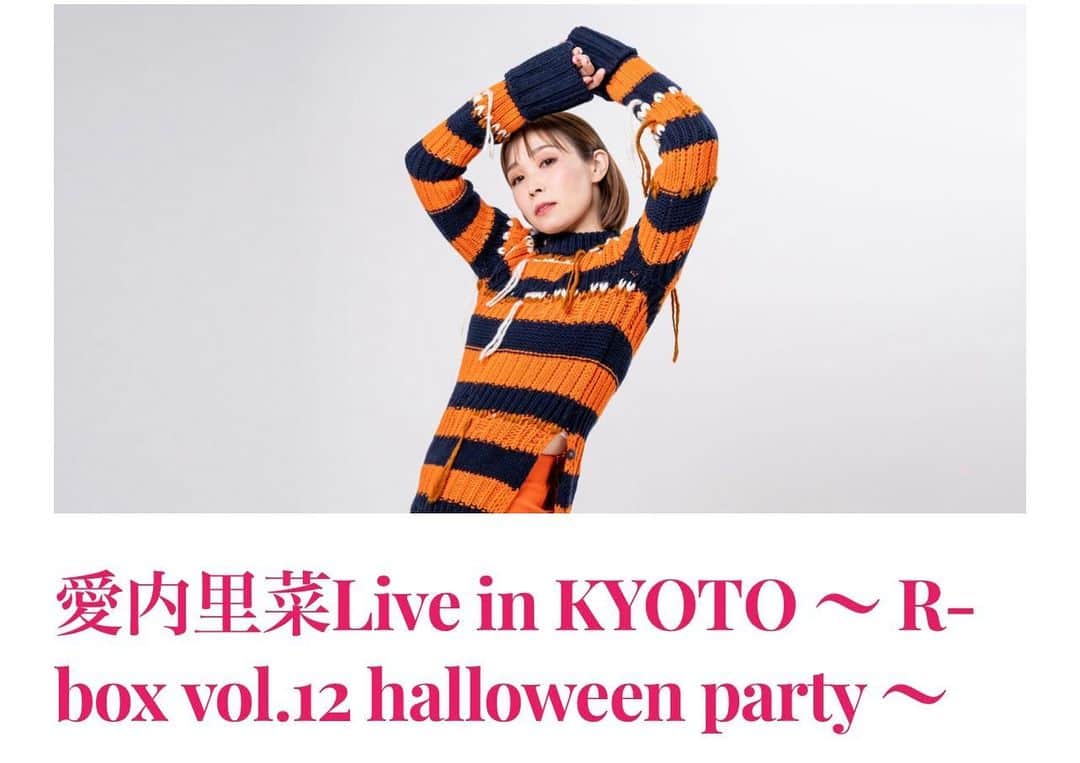 愛内里菜のインスタグラム：「本日 ハロウィンライブチケット 抽選販売スタート👻🎃🎙️🎵‼️‼️‼️ ⁡ 2023年11月3日  京都教育文化センター 会場：http://kyoto-kyobun.jp/ ⁡ 開場13:30 開演15:00 ⁡ みなさまの応募待ってるよ😆💕  チケットのお申し込みは 私のオフィシャルHPとチケットペイから🎃 https://rinaaiuchirr.jp/event/2023halloween/  https://www.ticketpay.jp/booking/?event_id=47678  ⁡ ⁡ 😆YouTube！ 「愛内里菜オフィシャルチャンネル」 ⁡ ⁡ 🐦Twitter 愛内里菜 official @RRikakakiuchi ⁡ ⁡ 😆TikTok 愛内里菜/Rina Aiuchi 　 🟥17配信 愛内里菜_official ⁡ ⁡ #愛内里菜  #歌手 再始動 #垣内倶楽部  #バンド   #ライブ #一体化 #絆 #盛り上がりたい  #感謝  #23周年　 #YouTube #ユーチューバー#TikTok」