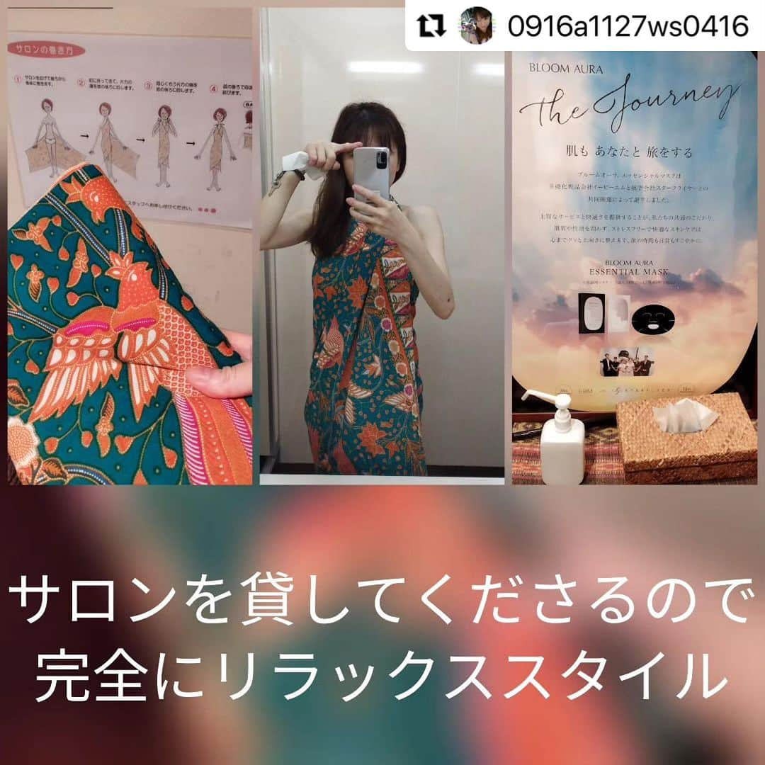 vs28baliさんのインスタグラム写真 - (vs28baliInstagram)「#Repost  @0916a1127ws0416 さま  池袋店へのご来店と素敵な投稿ありがとうございます🥰  肌のごわつきやザラつきなど、夏の間のダメージが肌に表れて来る頃です💦  しつこい毛穴汚れをしっかり落として #美白wケア で透き通るような美肌へ✨✨ ぜひ体験キャンペーンは9月末までです‼️  ご予約・詳細はプロフィールリンクまたはハイライトからチェック🔗  ・・・ 【サボりすぎていた】 ここのところ メンテナンスいけてなくて 久々行ってきたー✨ 今回はリピートで 前回行ったところ✨  今回は 【毛穴洗浄フェイシャルコース 徹底美白ダブルオプションケア】  @vs28bali  フェイシャル・ボディケアは ここが良い✨ 「VS28スキンケアスタジオBALI」  お気に入りポイントが沢山 ある✨ まずは敏感肌の私は 何でもかんでも 機械で、やることが出来ない😢  直ぐに真っ赤になったり ダウンタイムが長くなったり 下手したら跡に残ったり…  だけど、　　 VS28スキンケアスタジオBALIは  機器を使わない オールハンドケアなの✨  そして、更に凄いのが 例えばだけど　 パックをするとしたら 他のところはスタッフさんが パック終わる時間まで 席をあけるところが多い中  ここは スチーマーで お肌の汚れを 浮かせてる時間や  パック時間などは  肩、首、腕、脚等 マッサージしてくれたり　 （コースによって違う かもしれないけど‥）  信頼できるポイントは  半顔でやってくれるよ✨  全顔施術を、するところが 多い中、ここは 半顔を、まずしてくれてる 終わったら ビフォーアフターを、自分で 手鏡を持たせてくれて 確認できるの✨ だから、どれくらいの どの部分が効果や変化が あるか自分の目で直ぐに 確認出来るから 信頼度が高いんだよね✨ 　 【毛穴洗浄フェイシャルコース 徹底美白ダブルオプションケア】 をした結果 実感したことは まず一番は 顔のザラつきが 気にならなくなり✨ そして、 トーンアップ✨  フェイスラインがスッキリ しました✨  大掛かりなことを していないのにも フェイスラインがスッキリ してくれるって たるみが気になってた私には 嬉しいし  メンテナンス サボりすぎてて お顔のザラつきが 嫌だったけど ツルツルになって嬉しい✨  施術後は 暖かな飲み物を出してくださり 癒やしの時間が 入っときから 出るまで感じられる場所✨  そして、駅から近く✨  身体がお疲れの方、 メンテナンスしたい方 是非ストーリーにリンクを 貼り付けたので　 チェックしてみてください✨  〒170-0013  東京都豊島区東池袋1-11-4 大和ビル ５F  TEL：03-5928-0440  11：00～20：00  （最終受付 19：00） 土・日・祝　10：00～19：00  （最終受付 18：00）  ※メニューによって 最終受付時間が異なる場合 がございます。  【アクセス】 JR池袋駅東口：徒歩2分     #エステ #エステサロン #メンテナンス #メンテナンスday #毛穴　#毛穴ケア #毛穴の黒ずみ #毛穴の開き #毛穴改善 #毛穴対策 #美白　#美白ケア #美白効果 #池袋 #池袋駅 #美白Wケア  #スキンケアスタジオ  #イービーエム化粧品  #フェイシャル  #毛穴洗浄  #美肌 #PR  #ブルームオーラ #スキンケアスタジオlp」9月1日 16時13分 - vs28bali