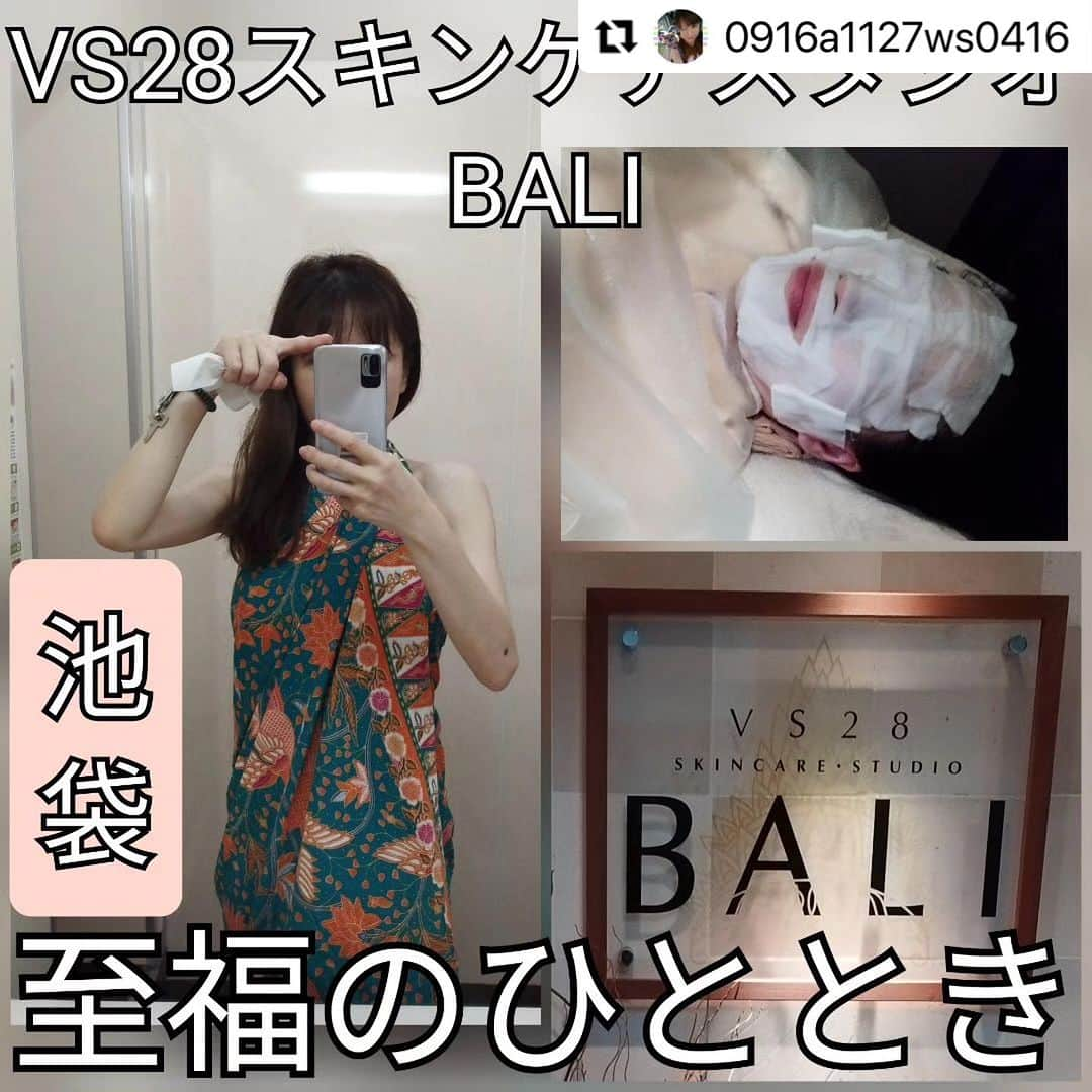 vs28baliさんのインスタグラム写真 - (vs28baliInstagram)「#Repost  @0916a1127ws0416 さま  池袋店へのご来店と素敵な投稿ありがとうございます🥰  肌のごわつきやザラつきなど、夏の間のダメージが肌に表れて来る頃です💦  しつこい毛穴汚れをしっかり落として #美白wケア で透き通るような美肌へ✨✨ ぜひ体験キャンペーンは9月末までです‼️  ご予約・詳細はプロフィールリンクまたはハイライトからチェック🔗  ・・・ 【サボりすぎていた】 ここのところ メンテナンスいけてなくて 久々行ってきたー✨ 今回はリピートで 前回行ったところ✨  今回は 【毛穴洗浄フェイシャルコース 徹底美白ダブルオプションケア】  @vs28bali  フェイシャル・ボディケアは ここが良い✨ 「VS28スキンケアスタジオBALI」  お気に入りポイントが沢山 ある✨ まずは敏感肌の私は 何でもかんでも 機械で、やることが出来ない😢  直ぐに真っ赤になったり ダウンタイムが長くなったり 下手したら跡に残ったり…  だけど、　　 VS28スキンケアスタジオBALIは  機器を使わない オールハンドケアなの✨  そして、更に凄いのが 例えばだけど　 パックをするとしたら 他のところはスタッフさんが パック終わる時間まで 席をあけるところが多い中  ここは スチーマーで お肌の汚れを 浮かせてる時間や  パック時間などは  肩、首、腕、脚等 マッサージしてくれたり　 （コースによって違う かもしれないけど‥）  信頼できるポイントは  半顔でやってくれるよ✨  全顔施術を、するところが 多い中、ここは 半顔を、まずしてくれてる 終わったら ビフォーアフターを、自分で 手鏡を持たせてくれて 確認できるの✨ だから、どれくらいの どの部分が効果や変化が あるか自分の目で直ぐに 確認出来るから 信頼度が高いんだよね✨ 　 【毛穴洗浄フェイシャルコース 徹底美白ダブルオプションケア】 をした結果 実感したことは まず一番は 顔のザラつきが 気にならなくなり✨ そして、 トーンアップ✨  フェイスラインがスッキリ しました✨  大掛かりなことを していないのにも フェイスラインがスッキリ してくれるって たるみが気になってた私には 嬉しいし  メンテナンス サボりすぎてて お顔のザラつきが 嫌だったけど ツルツルになって嬉しい✨  施術後は 暖かな飲み物を出してくださり 癒やしの時間が 入っときから 出るまで感じられる場所✨  そして、駅から近く✨  身体がお疲れの方、 メンテナンスしたい方 是非ストーリーにリンクを 貼り付けたので　 チェックしてみてください✨  〒170-0013  東京都豊島区東池袋1-11-4 大和ビル ５F  TEL：03-5928-0440  11：00～20：00  （最終受付 19：00） 土・日・祝　10：00～19：00  （最終受付 18：00）  ※メニューによって 最終受付時間が異なる場合 がございます。  【アクセス】 JR池袋駅東口：徒歩2分     #エステ #エステサロン #メンテナンス #メンテナンスday #毛穴　#毛穴ケア #毛穴の黒ずみ #毛穴の開き #毛穴改善 #毛穴対策 #美白　#美白ケア #美白効果 #池袋 #池袋駅 #美白Wケア  #スキンケアスタジオ  #イービーエム化粧品  #フェイシャル  #毛穴洗浄  #美肌 #PR  #ブルームオーラ #スキンケアスタジオlp」9月1日 16時13分 - vs28bali