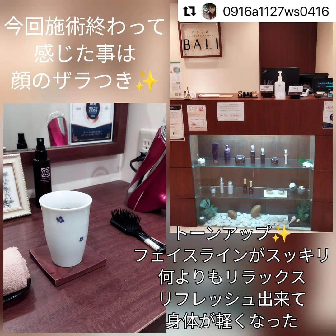 vs28baliさんのインスタグラム写真 - (vs28baliInstagram)「#Repost  @0916a1127ws0416 さま  池袋店へのご来店と素敵な投稿ありがとうございます🥰  肌のごわつきやザラつきなど、夏の間のダメージが肌に表れて来る頃です💦  しつこい毛穴汚れをしっかり落として #美白wケア で透き通るような美肌へ✨✨ ぜひ体験キャンペーンは9月末までです‼️  ご予約・詳細はプロフィールリンクまたはハイライトからチェック🔗  ・・・ 【サボりすぎていた】 ここのところ メンテナンスいけてなくて 久々行ってきたー✨ 今回はリピートで 前回行ったところ✨  今回は 【毛穴洗浄フェイシャルコース 徹底美白ダブルオプションケア】  @vs28bali  フェイシャル・ボディケアは ここが良い✨ 「VS28スキンケアスタジオBALI」  お気に入りポイントが沢山 ある✨ まずは敏感肌の私は 何でもかんでも 機械で、やることが出来ない😢  直ぐに真っ赤になったり ダウンタイムが長くなったり 下手したら跡に残ったり…  だけど、　　 VS28スキンケアスタジオBALIは  機器を使わない オールハンドケアなの✨  そして、更に凄いのが 例えばだけど　 パックをするとしたら 他のところはスタッフさんが パック終わる時間まで 席をあけるところが多い中  ここは スチーマーで お肌の汚れを 浮かせてる時間や  パック時間などは  肩、首、腕、脚等 マッサージしてくれたり　 （コースによって違う かもしれないけど‥）  信頼できるポイントは  半顔でやってくれるよ✨  全顔施術を、するところが 多い中、ここは 半顔を、まずしてくれてる 終わったら ビフォーアフターを、自分で 手鏡を持たせてくれて 確認できるの✨ だから、どれくらいの どの部分が効果や変化が あるか自分の目で直ぐに 確認出来るから 信頼度が高いんだよね✨ 　 【毛穴洗浄フェイシャルコース 徹底美白ダブルオプションケア】 をした結果 実感したことは まず一番は 顔のザラつきが 気にならなくなり✨ そして、 トーンアップ✨  フェイスラインがスッキリ しました✨  大掛かりなことを していないのにも フェイスラインがスッキリ してくれるって たるみが気になってた私には 嬉しいし  メンテナンス サボりすぎてて お顔のザラつきが 嫌だったけど ツルツルになって嬉しい✨  施術後は 暖かな飲み物を出してくださり 癒やしの時間が 入っときから 出るまで感じられる場所✨  そして、駅から近く✨  身体がお疲れの方、 メンテナンスしたい方 是非ストーリーにリンクを 貼り付けたので　 チェックしてみてください✨  〒170-0013  東京都豊島区東池袋1-11-4 大和ビル ５F  TEL：03-5928-0440  11：00～20：00  （最終受付 19：00） 土・日・祝　10：00～19：00  （最終受付 18：00）  ※メニューによって 最終受付時間が異なる場合 がございます。  【アクセス】 JR池袋駅東口：徒歩2分     #エステ #エステサロン #メンテナンス #メンテナンスday #毛穴　#毛穴ケア #毛穴の黒ずみ #毛穴の開き #毛穴改善 #毛穴対策 #美白　#美白ケア #美白効果 #池袋 #池袋駅 #美白Wケア  #スキンケアスタジオ  #イービーエム化粧品  #フェイシャル  #毛穴洗浄  #美肌 #PR  #ブルームオーラ #スキンケアスタジオlp」9月1日 16時13分 - vs28bali