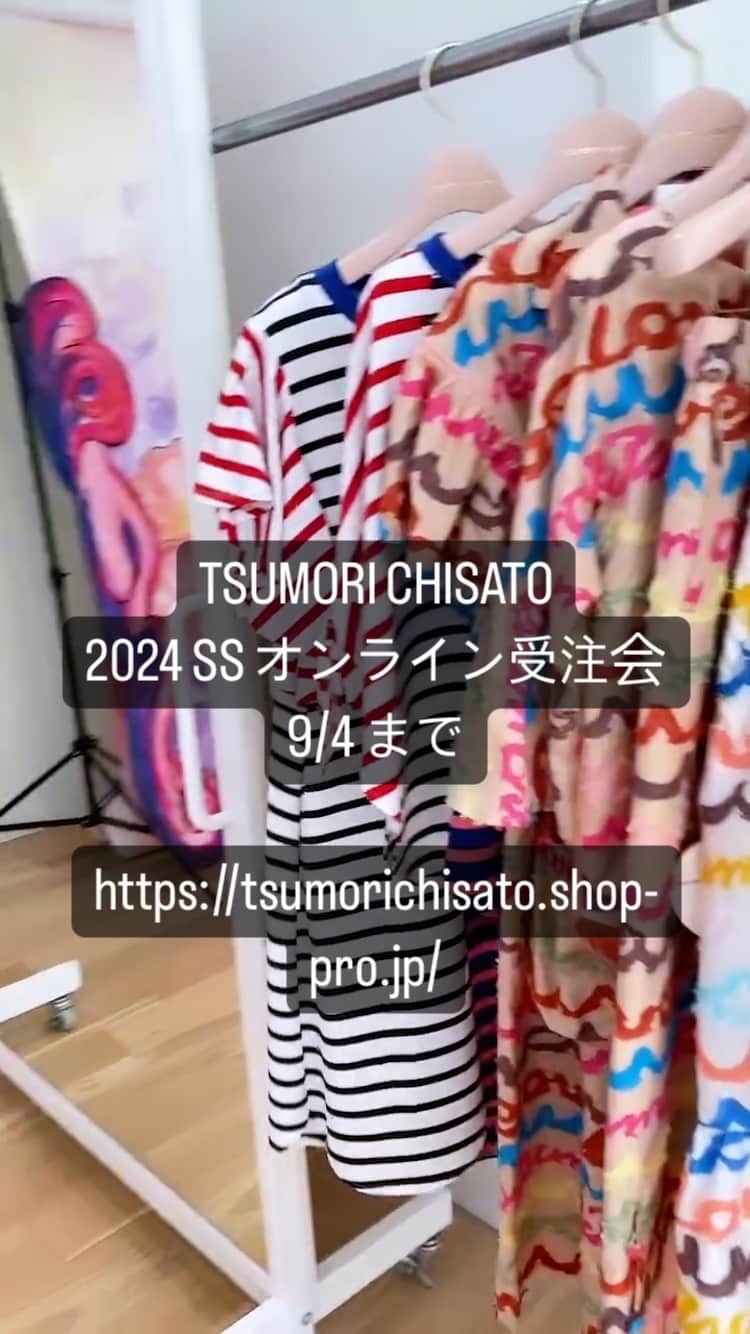 TSUMORI CHISATO Officialのインスタグラム
