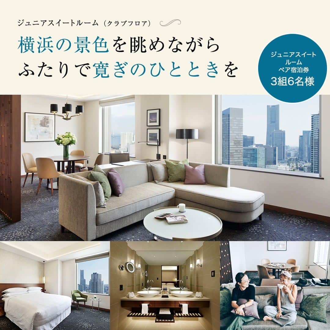 Sheraton Yokohamaさんのインスタグラム写真 - (Sheraton YokohamaInstagram)「＼フォロー＆いいねで当たる！／  横浜ベイシェラトン ホテル&タワーズ 開業25周年記念 朝食付き宿泊券プレゼント！ ✨2023.9.30（土）23:59まで✨  ____________🎁賞品____________  お好きなプレゼントをお選びください。  ◆A賞：ペア3組6名様 ・ジュニアスイートルーム宿泊券（2名様分） ・選べる朝食付き ・クラブフロアのご利用  ◆B賞：おひとりさま4組4名様 ・プレミアムルーム宿泊券（1名様分） ・選べる朝食付き ・クラブフロアのご利用 ・お部屋でアフタヌーンティー付き  _______________________________  ＜ご応募方法＞ ①横浜ベイシェラトン ホテル&タワーズ公式アカウント＠sheratonyokohama をフォロー （すでにフォローしてくださっている方もOK） ②この投稿にいいね！ ③ご希望の賞品をコメント ④ご応募完了！  ＜応募条件＞ ・応募に際して、本ページに記載の概要・注意事項等にご同意いただいていること。 ・満18歳未満の方はご参加いただけません。 ・当選賞品の受取人は日本国内にお住まいの満18歳以上の方に限ります。 ・18歳未満であると判断した場合は当選対象から除かせていただきます。 ・Instagramのアカウントをお持ちで、公開していること（非公開にしている場合は応募が無効となります）。 ・Instagramで横浜ベイシェラトン ホテル&タワーズ公式アカウントをフォローしていること。 ※本キャンペーンへのご応募にあたり、本キャンペーンサイトへの不正アクセス、Instagramアカウントの不正取得、その他の不正行為を行ったことが発覚した場合は、ご応募を無効といたします。 ※フィーチャーフォン（ガラケー）からはご応募できません。  ＜当選の通知＞ 当選者には応募時に使用されたInstagramアカウントへのDMにてご連絡いたします。 ※当選通知は2023年10月初旬を予定しておりますが、諸事情により通知が遅れる場合がございます。  ＜注意事項＞ ・当キャンペーンは予告なく変更、中止する場合がございます。 ・当選に関する個別の質問にはお応えできかねます。 ・当キャンペーンで取得した個人情報は、プレゼント発送にのみ使用いたします。 ※本アカウントを騙った偽アカウントからのDM（プレゼント当選のお知らせなど）には充分ご注意ください。  ＜個人情報の取り扱い＞ 個人情報取り扱いについて、下記サイトにてご確認ください。 https://ybsh.sotetsu-hotels.com/privacy/  #横浜ベイシェラトン #横浜ベイシェラトン25周年 #横浜 #横浜ホテル #横浜駅 #横浜観光 #横浜旅行 #宿泊体験 #ペア宿泊券 #宿泊券プレゼント #プレゼントキャンペーン #キャンペーン実施中 #フォローキャンペーン #いいねキャンペーン #キャンペーン企画 #sheratonyokohama #sheraton #yokohamahotel #yokohama #hotelstay」9月1日 11時00分 - sheratonyokohama