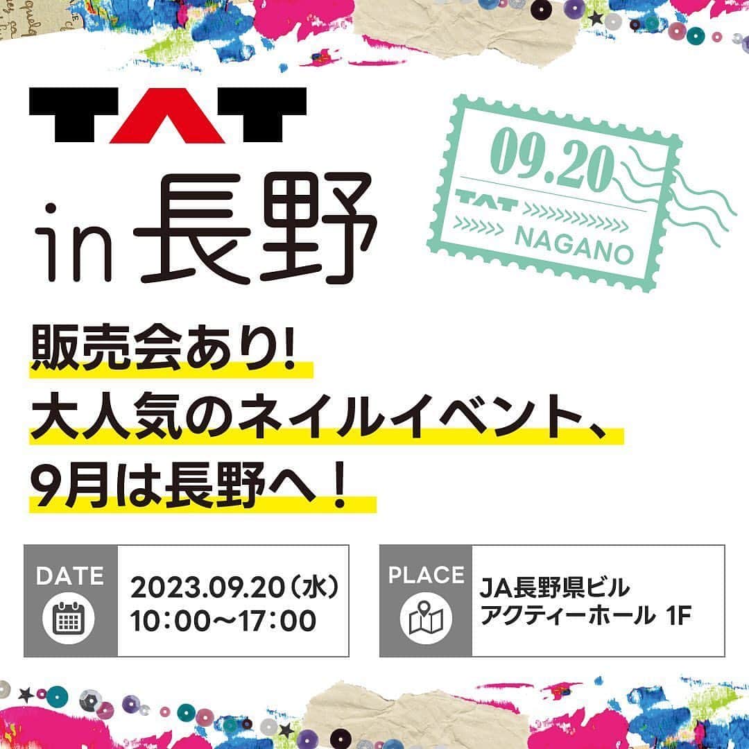 【公式】ネイルパフェ ジェルのインスタグラム